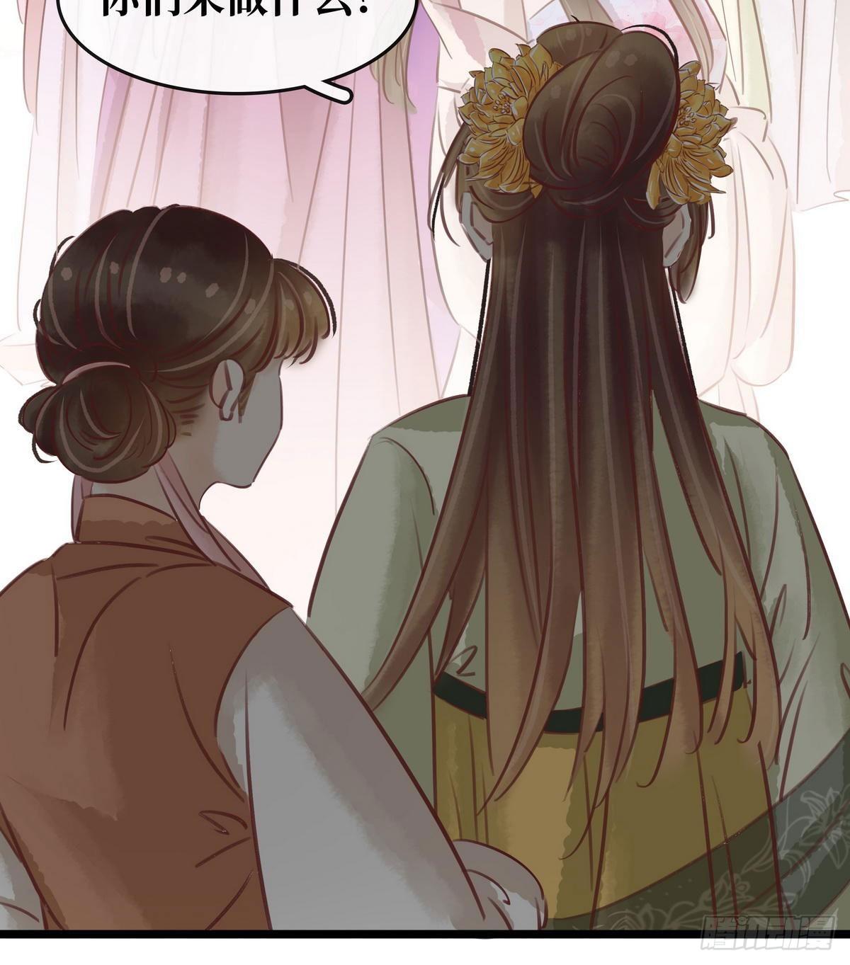 第14话 将计就计(1/2)-第15话