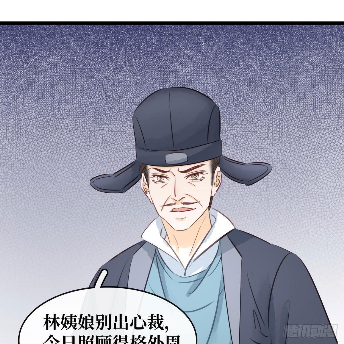 第14话 将计就计(1/2)-第15话