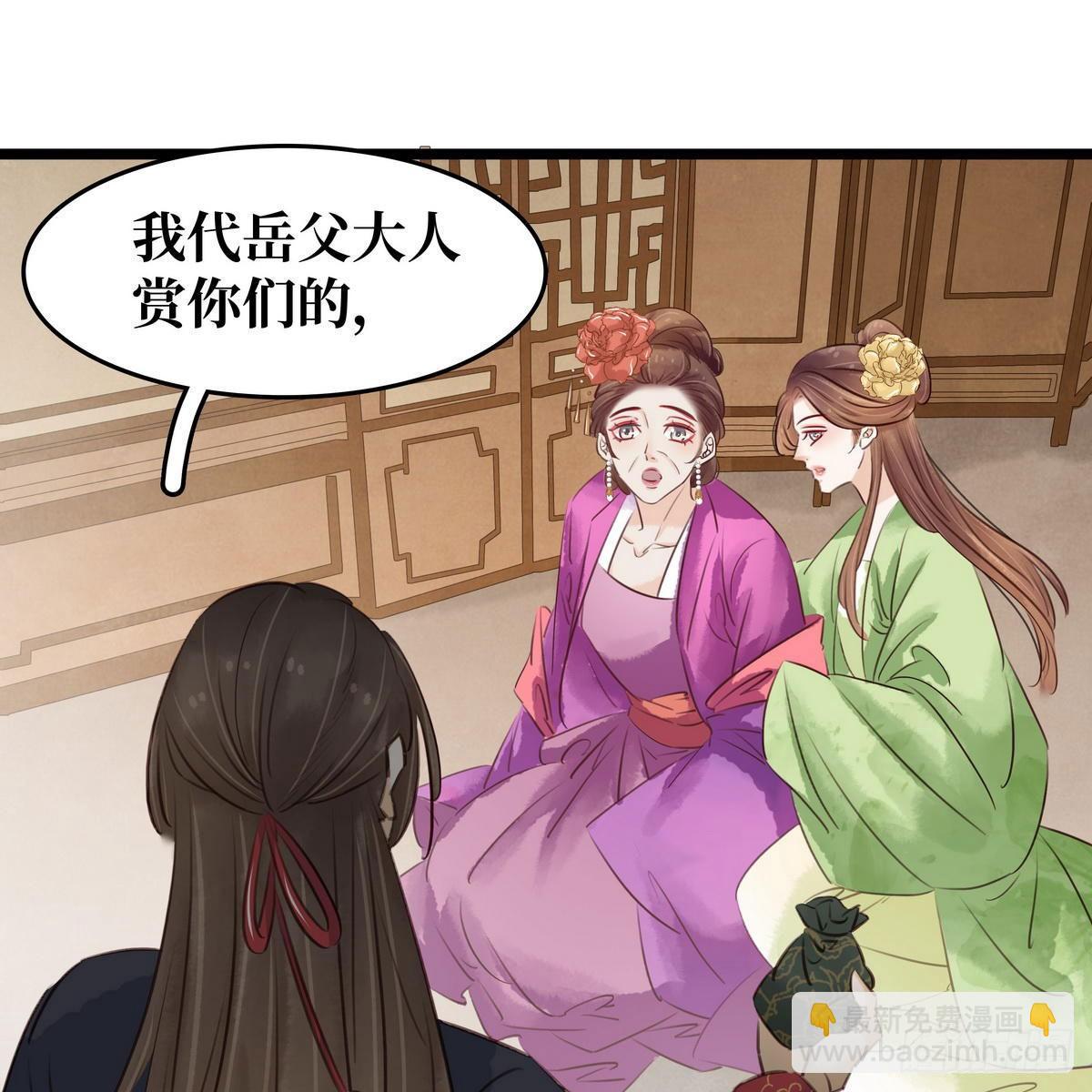 第14话 将计就计(1/2)-第15话