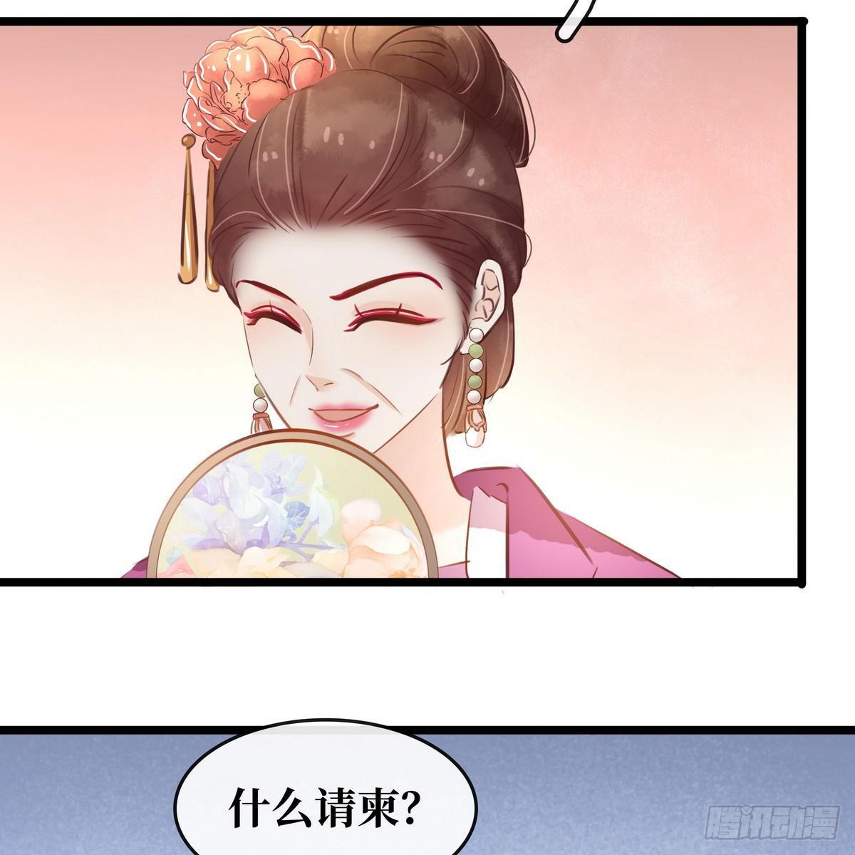 第14话 将计就计(1/2)-第15话