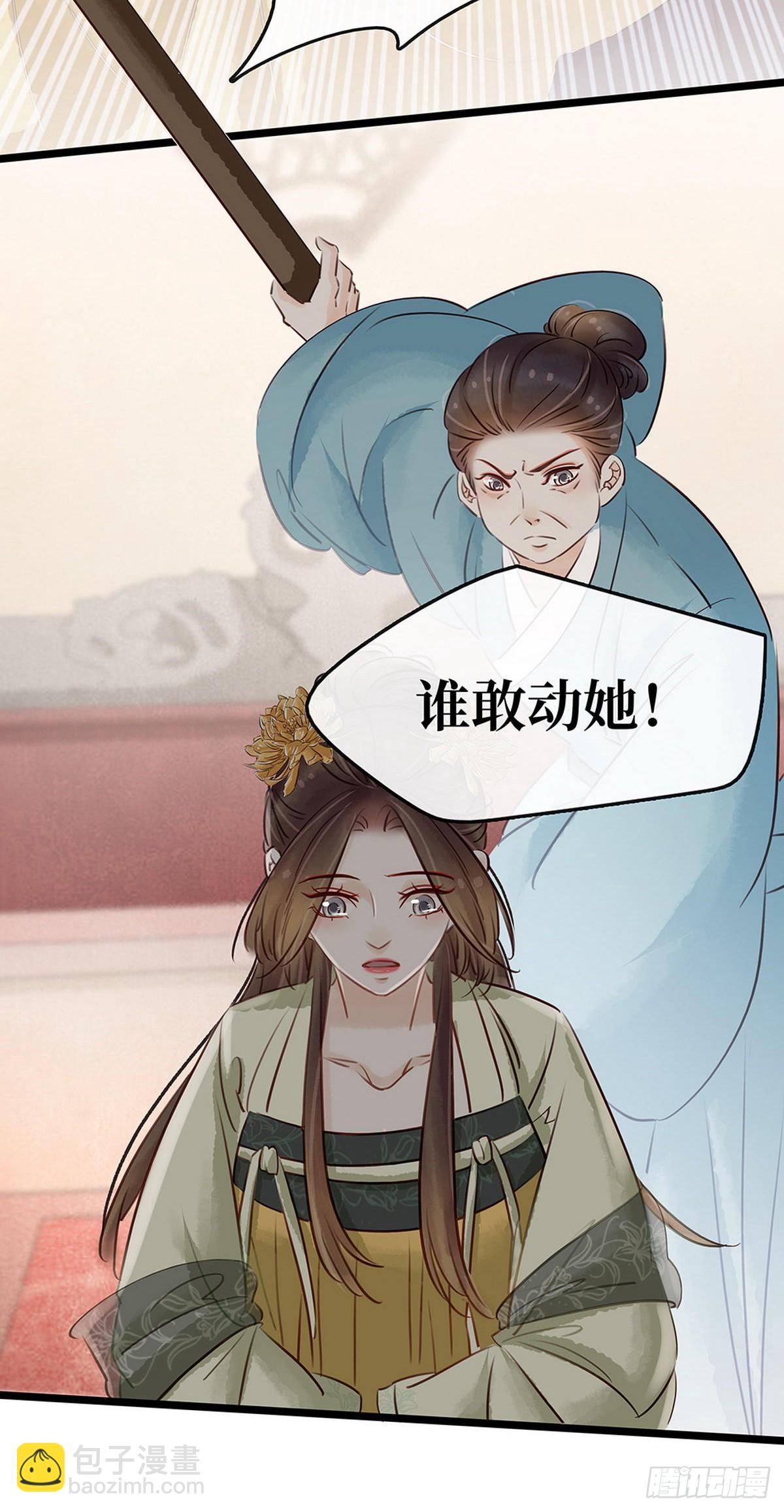 第16话 你怀孕了-第17话