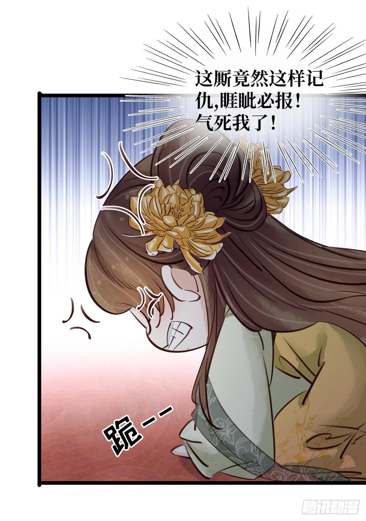 第16话 你怀孕了-第17话