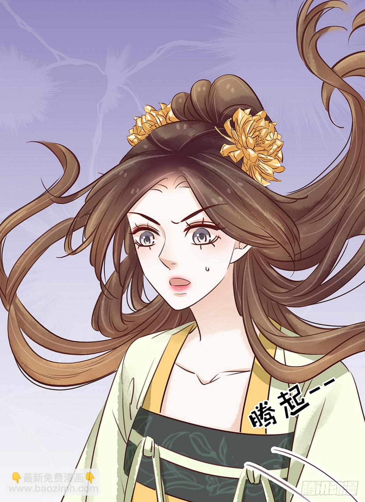 第16话 你怀孕了-第17话