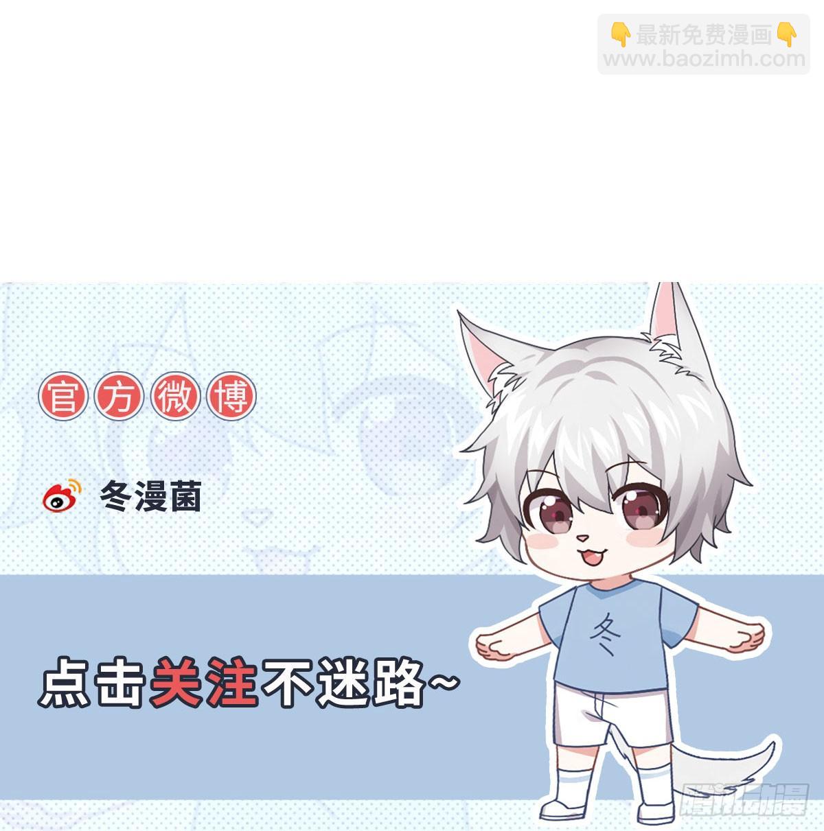 第16话 你怀孕了-第17话