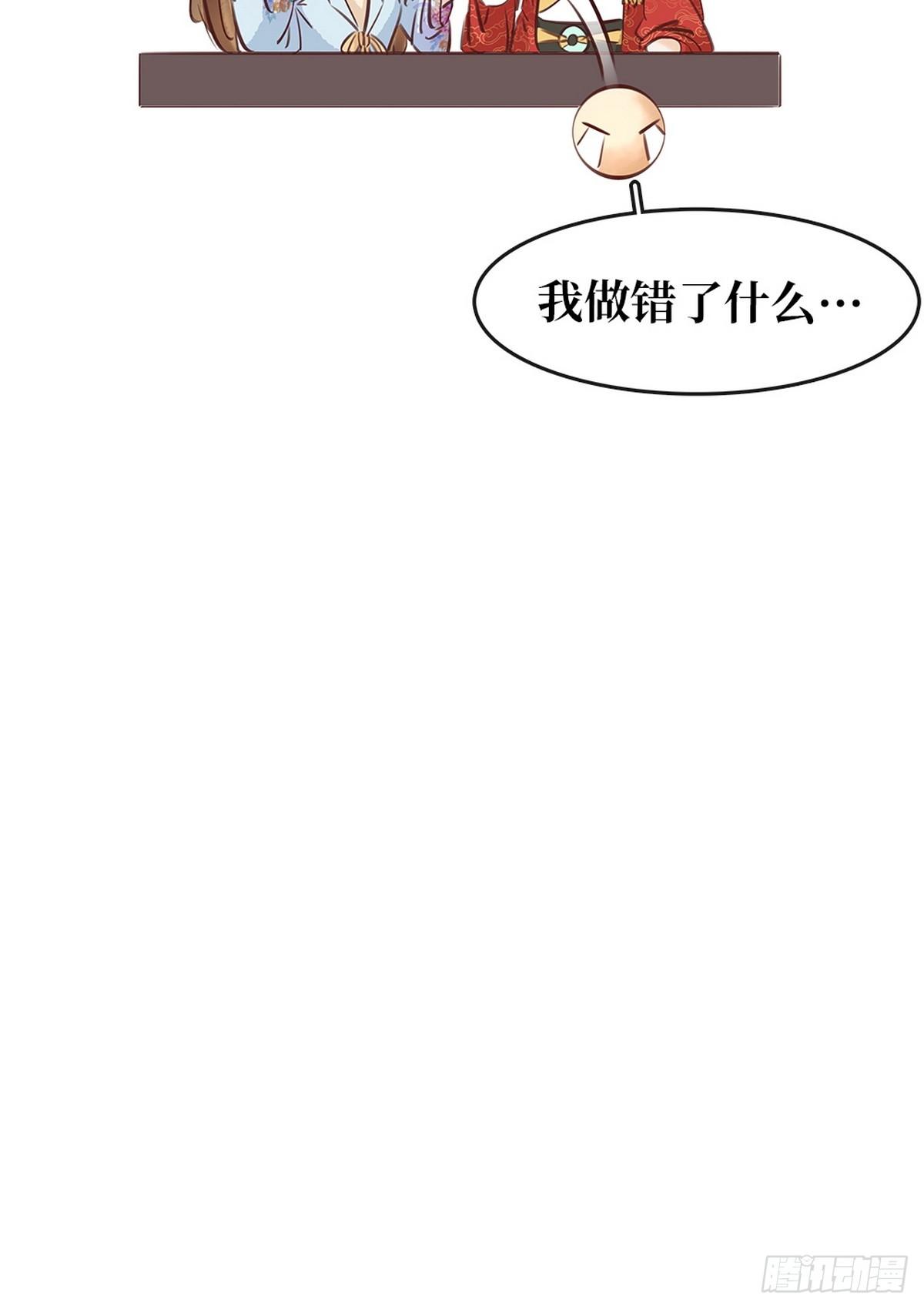 第16话 你怀孕了-第17话