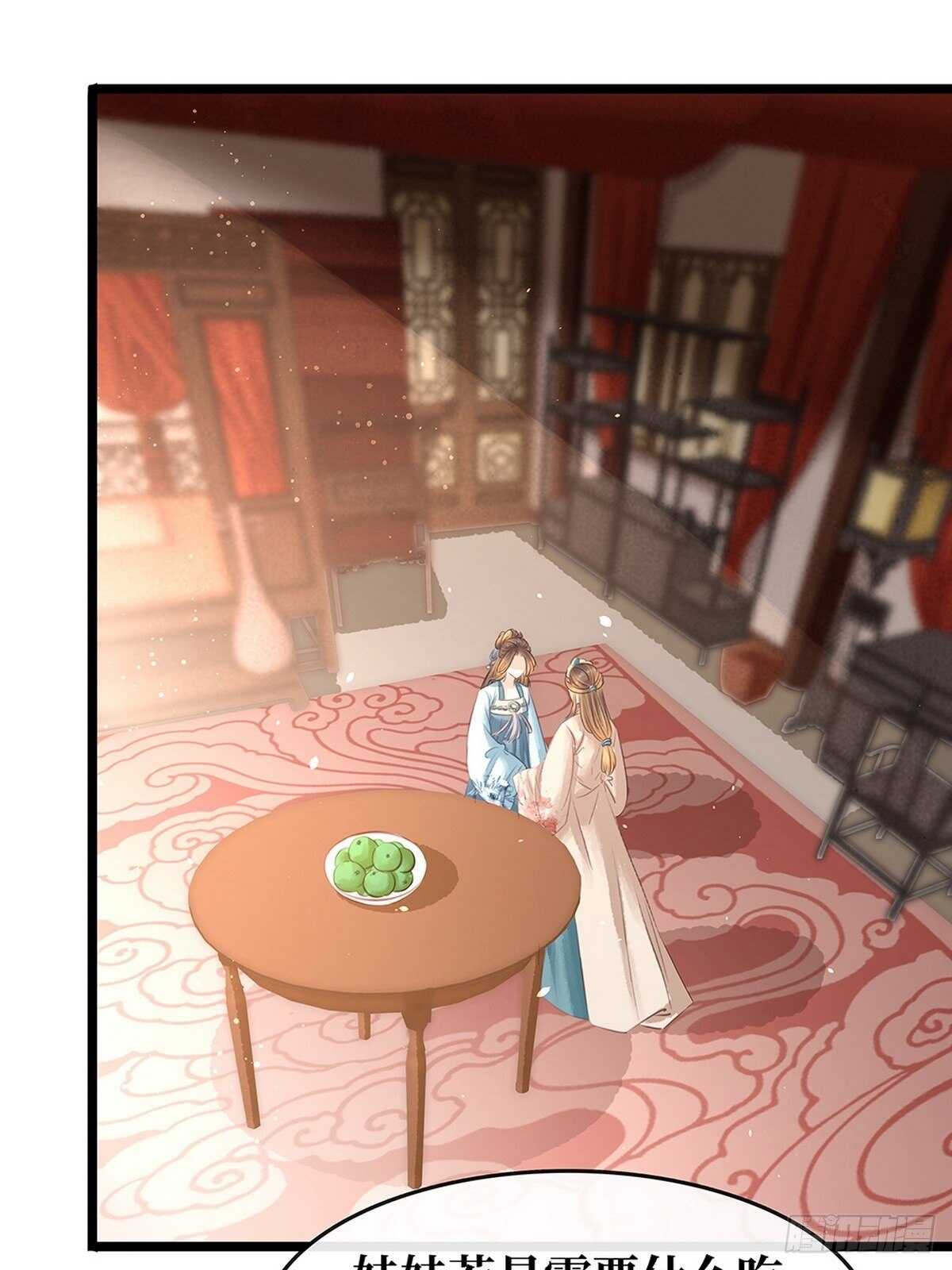 第18话 秦宠儿找事-第19话