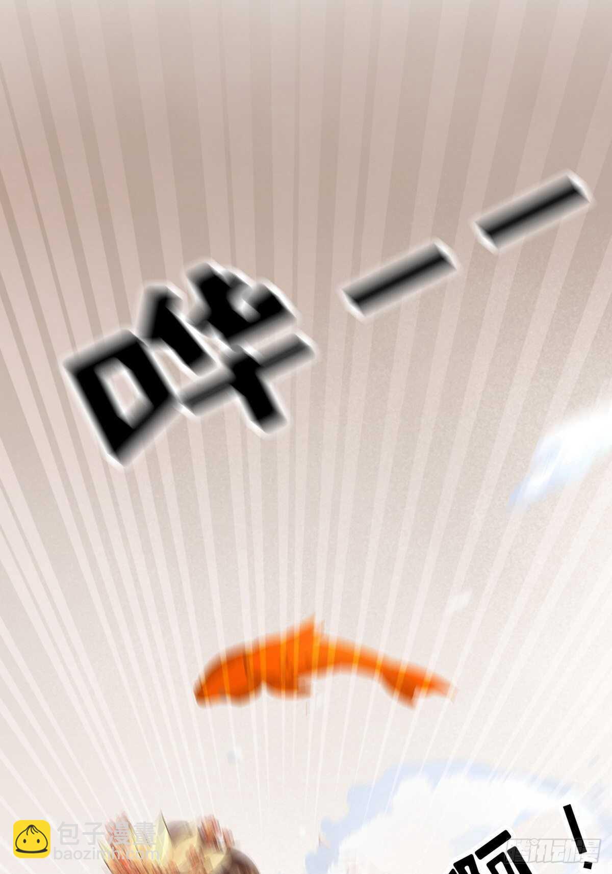 第18话 秦宠儿找事-第19话