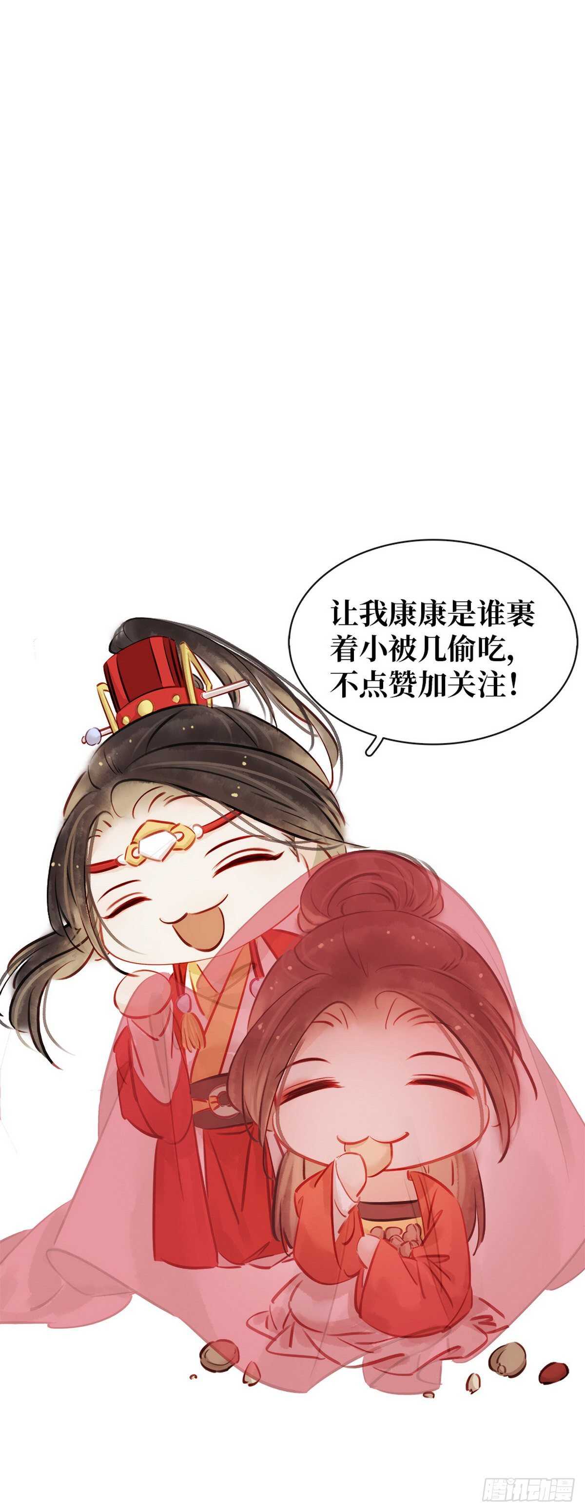 第18话 秦宠儿找事-第19话