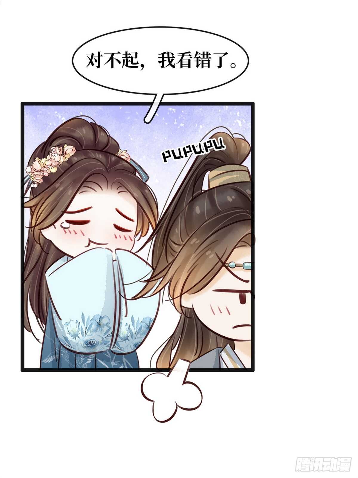 第20话 担心-第21话