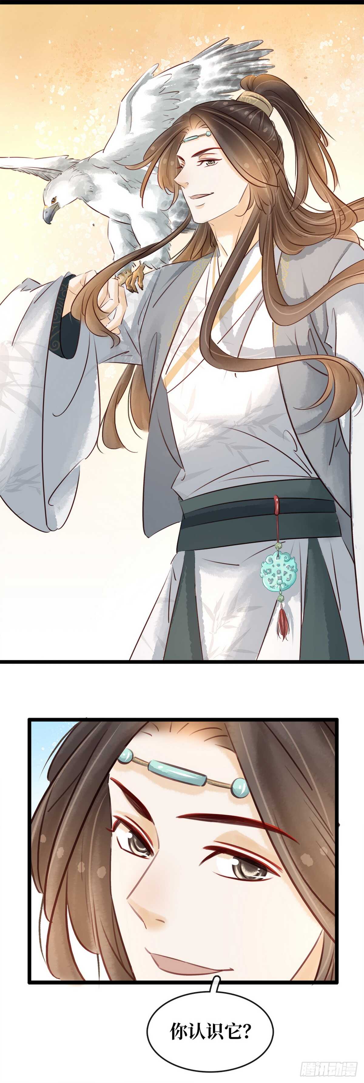 第20话 担心-第21话