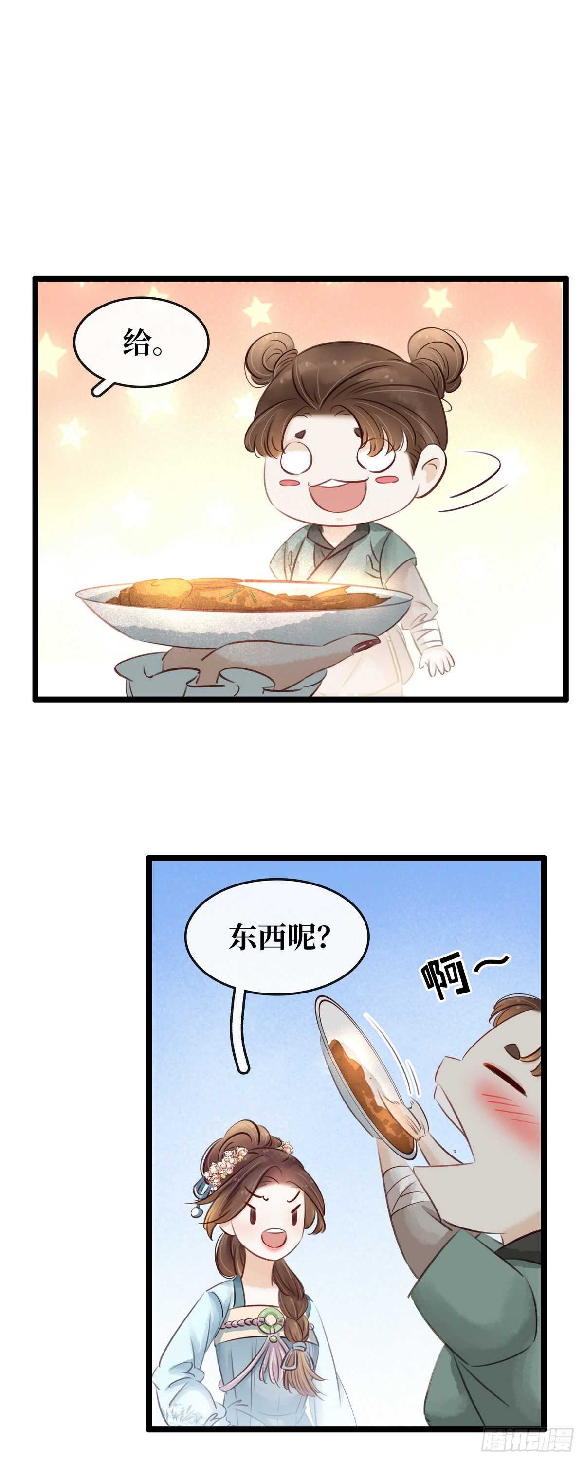 第22话 诺雅身世-第23话