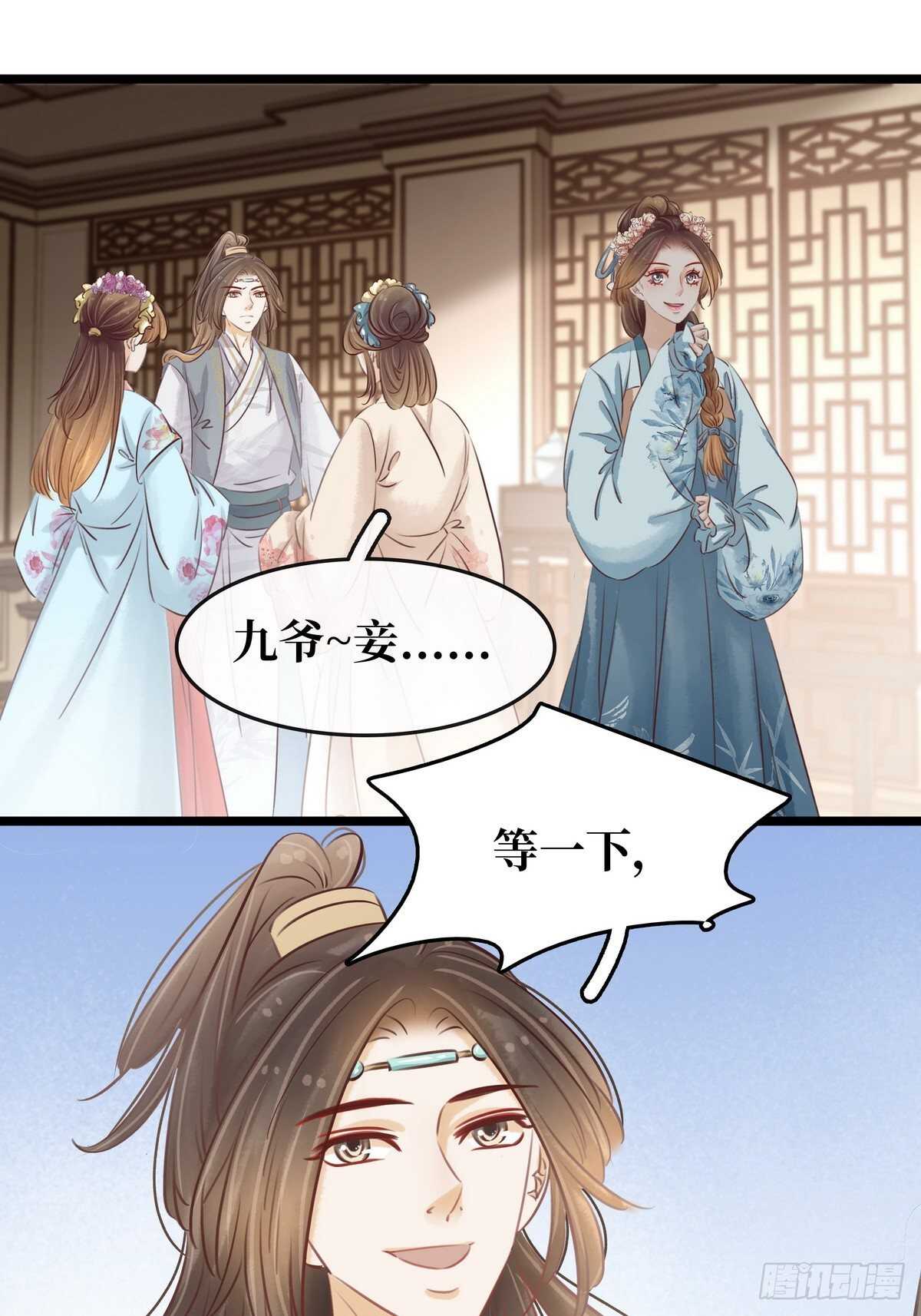 第22话 诺雅身世-第23话