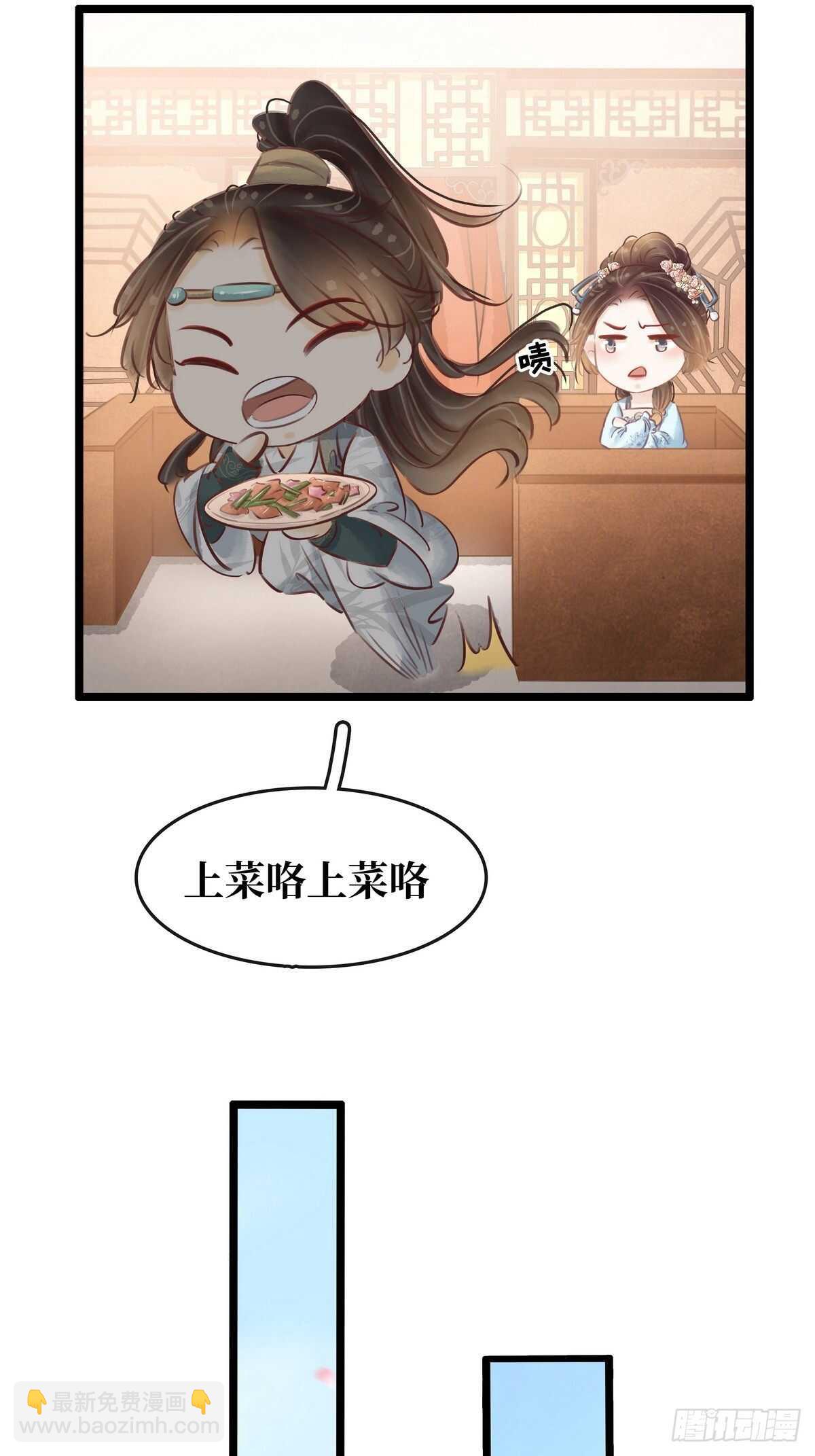 第22话 诺雅身世-第23话