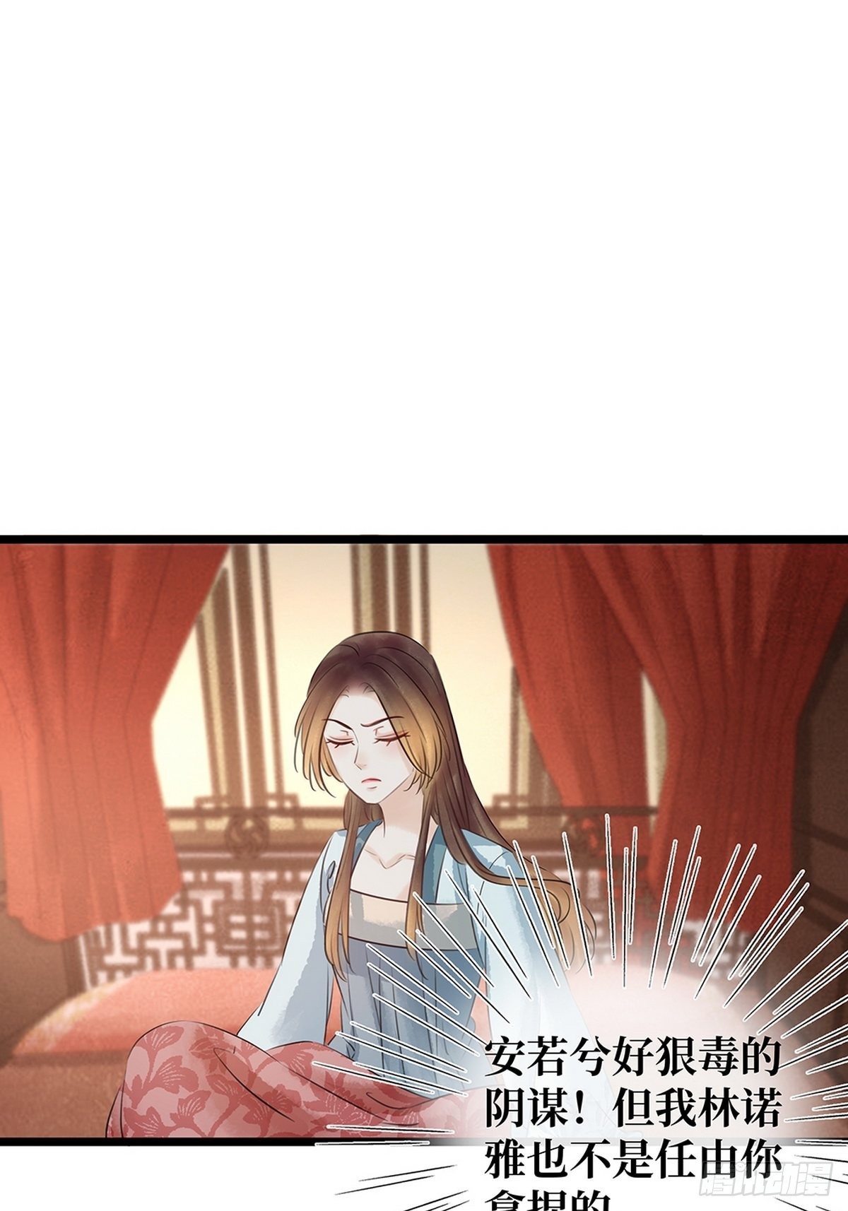 第26话 苦肉计-第27话