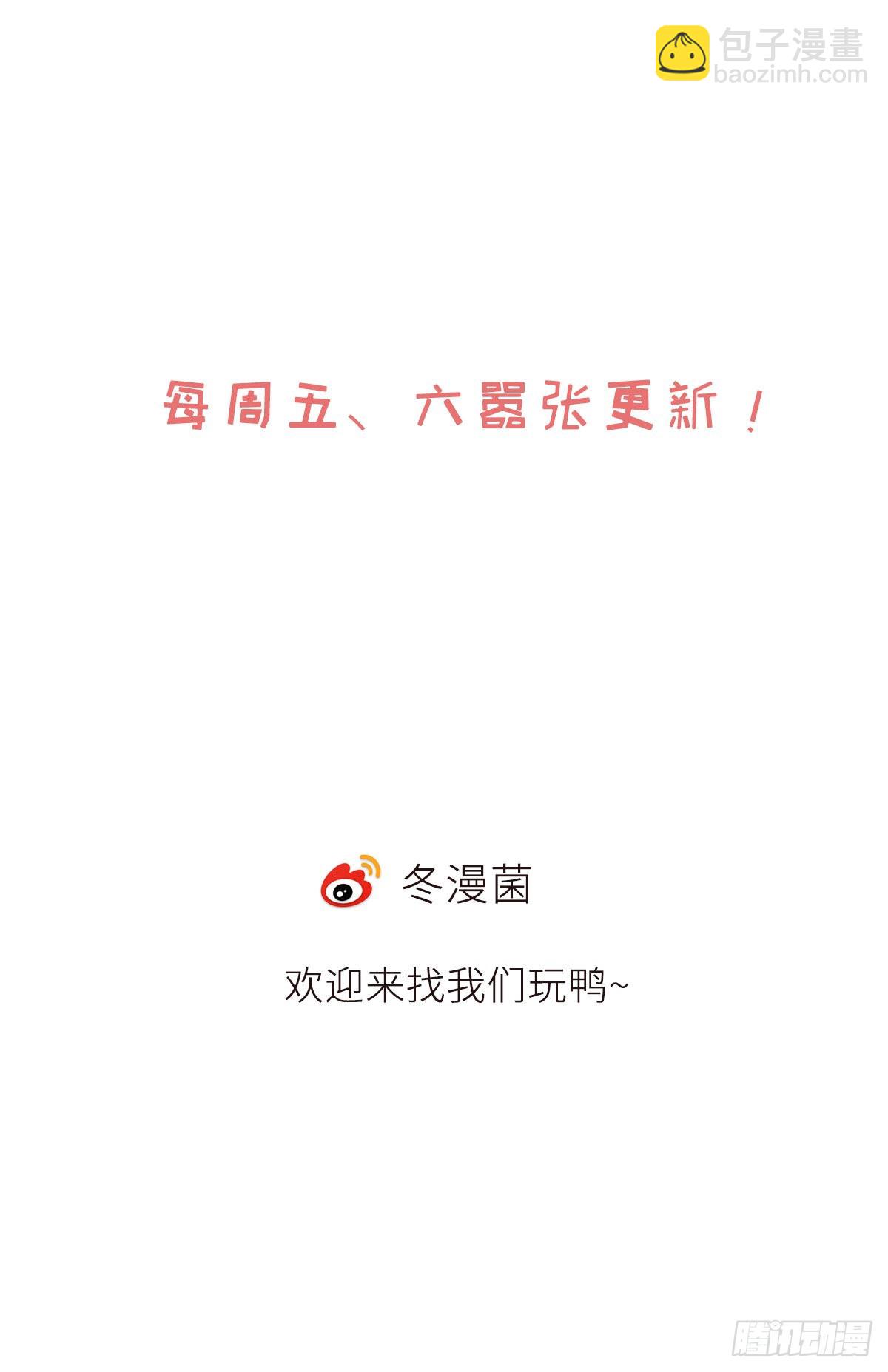 第26话 苦肉计-第27话