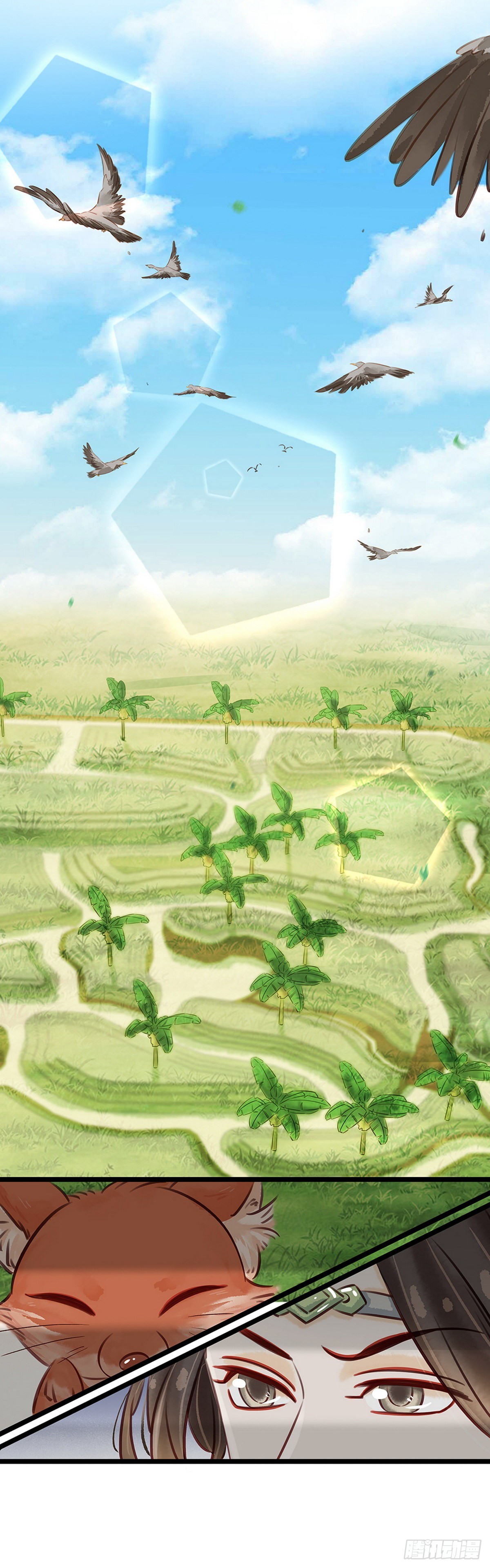 第28话 反复试探-第29话