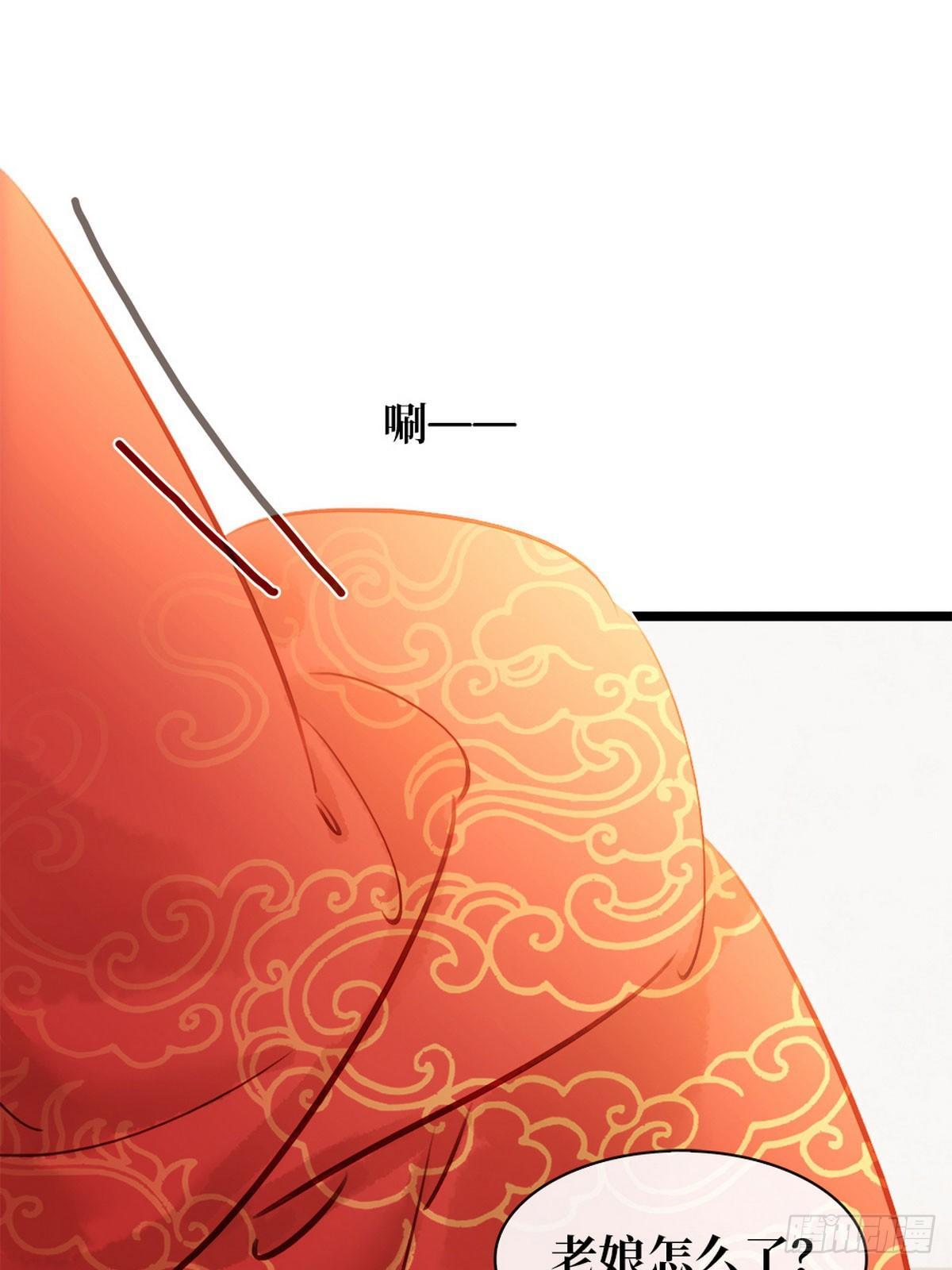 第4话 别开生面的拜堂(1/2)-第5话