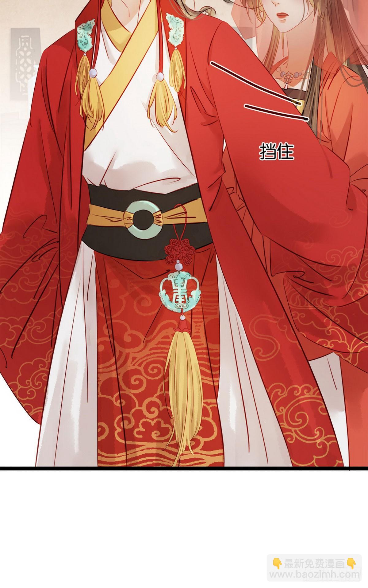 第4话 别开生面的拜堂(1/2)-第5话