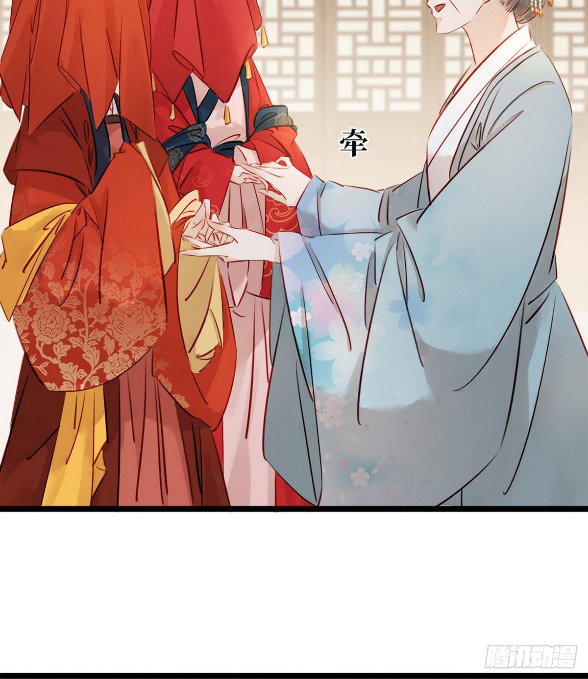 第4话 别开生面的拜堂(1/2)-第5话