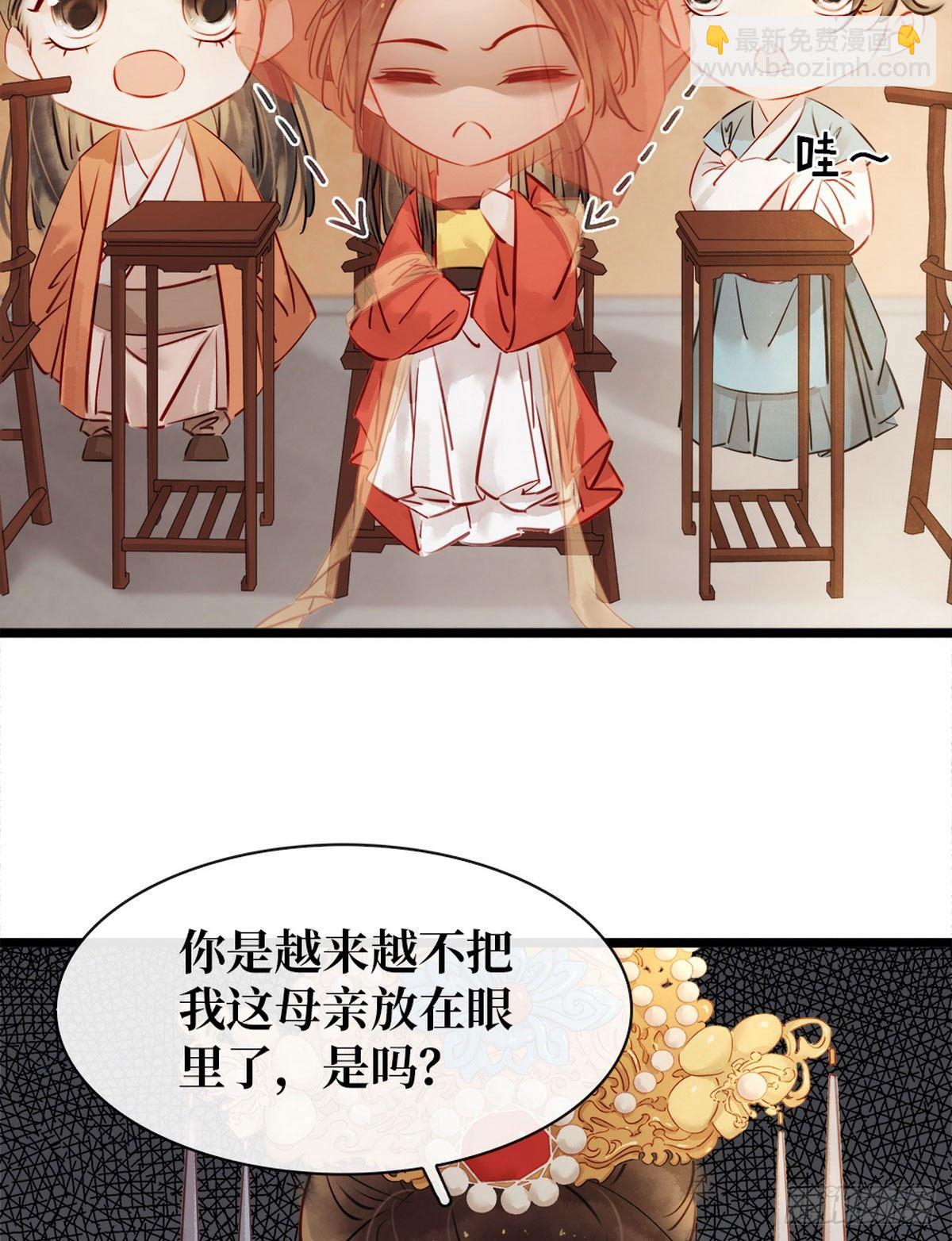 第4话 别开生面的拜堂(1/2)-第5话