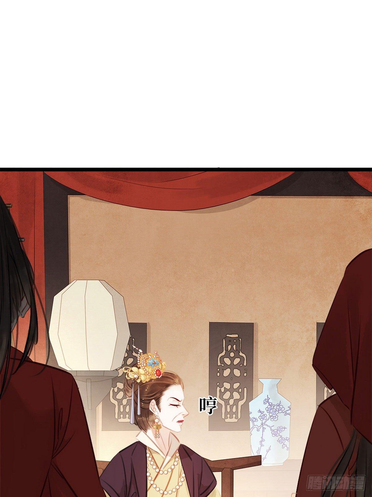 第4话 别开生面的拜堂(1/2)-第5话