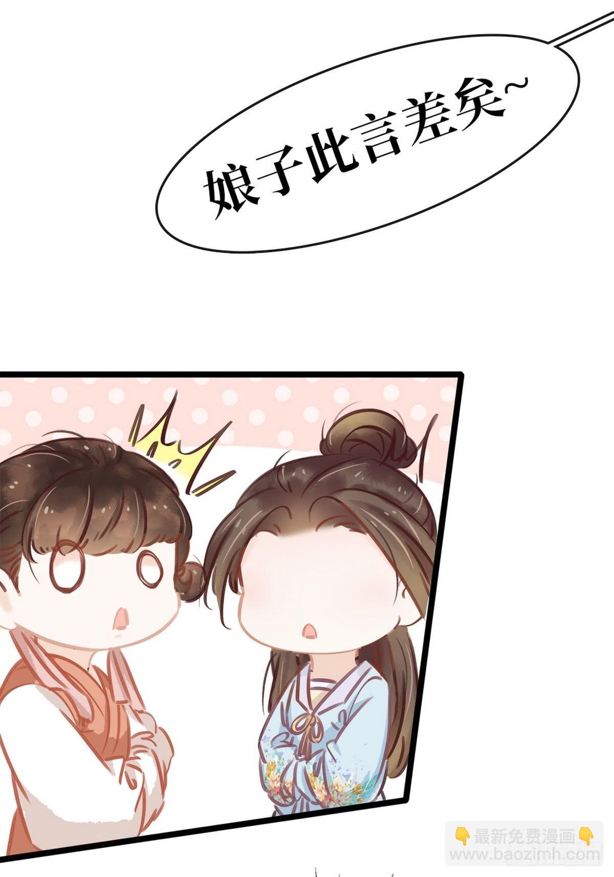 第6话 调戏(1/2)-第7话