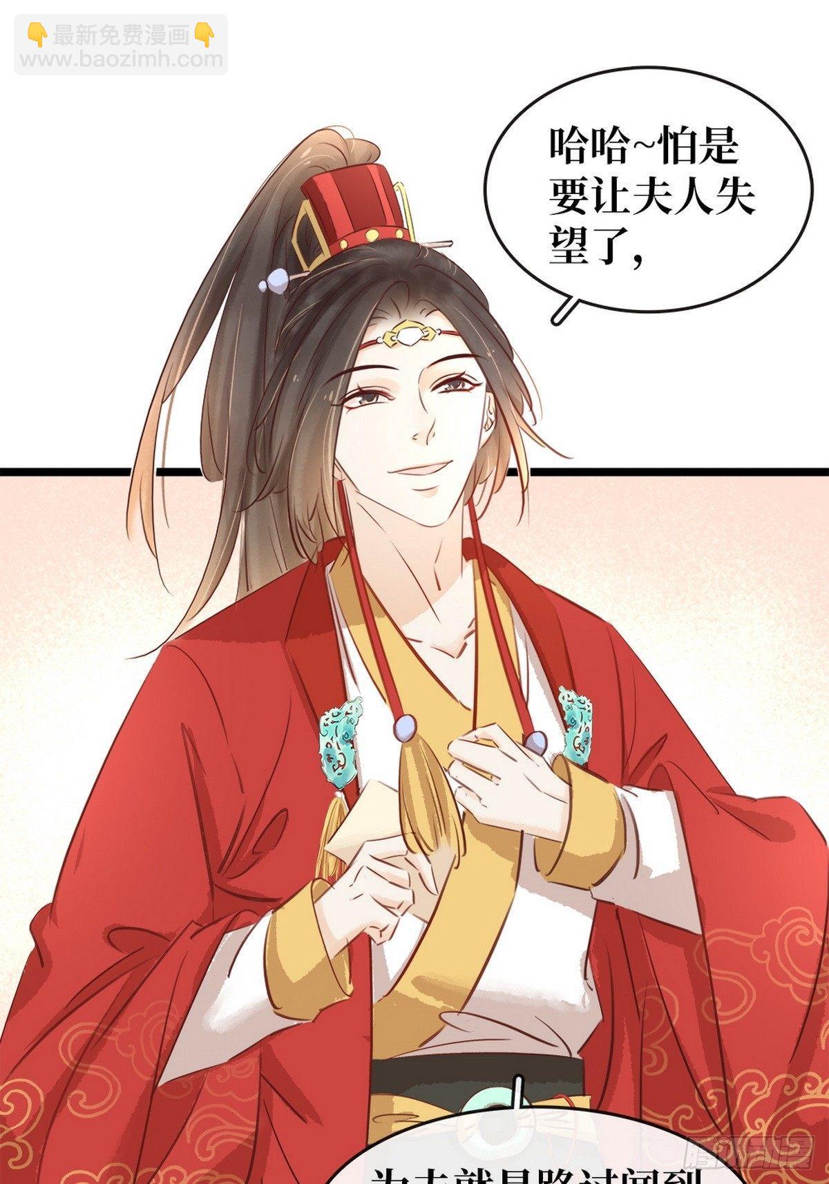 第6话 调戏(1/2)-第7话