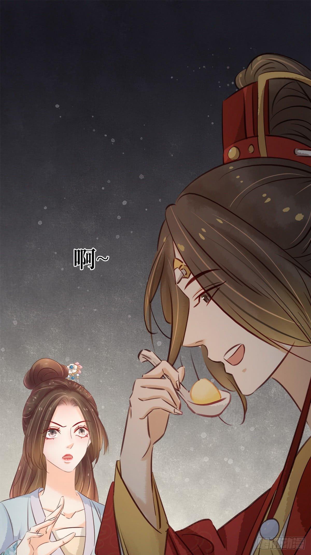 第6话 调戏(1/2)-第7话