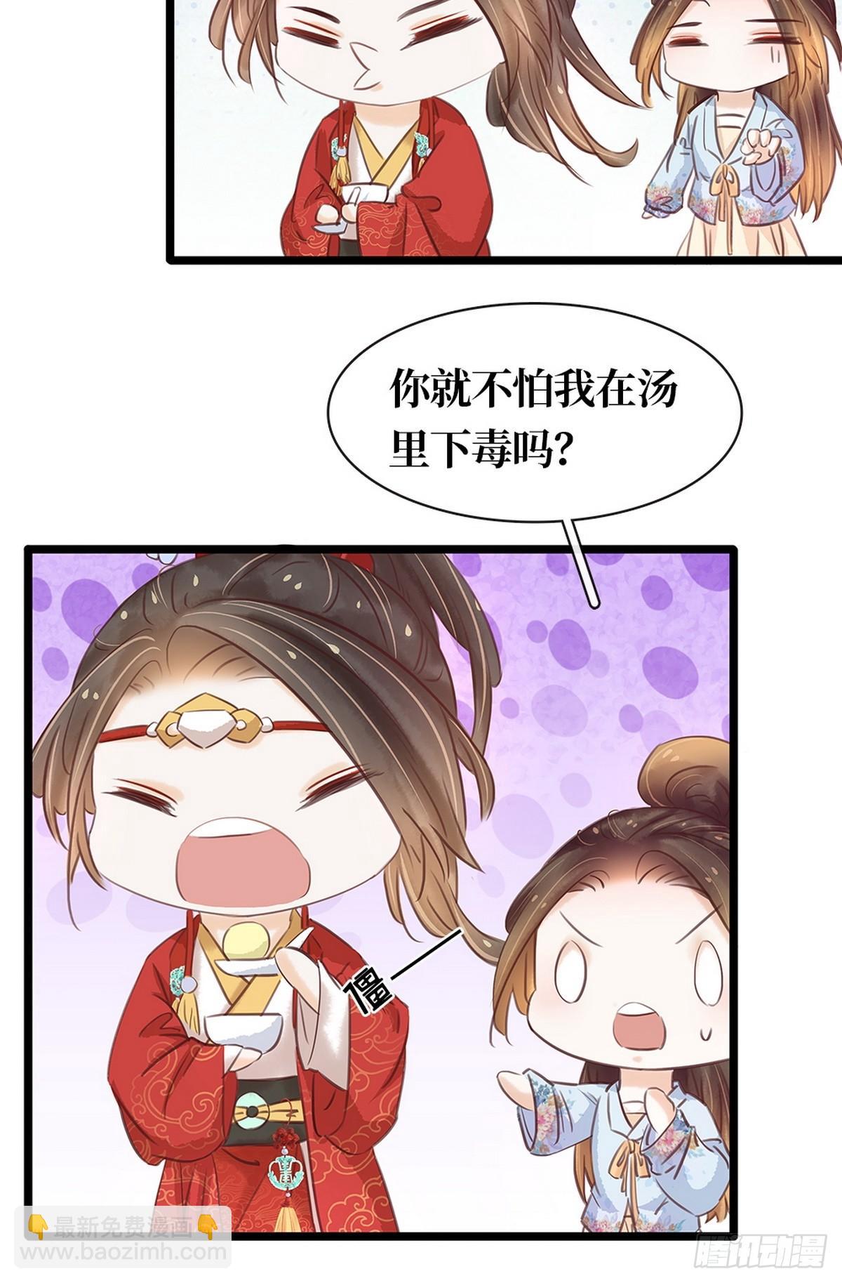 第6话 调戏(1/2)-第7话