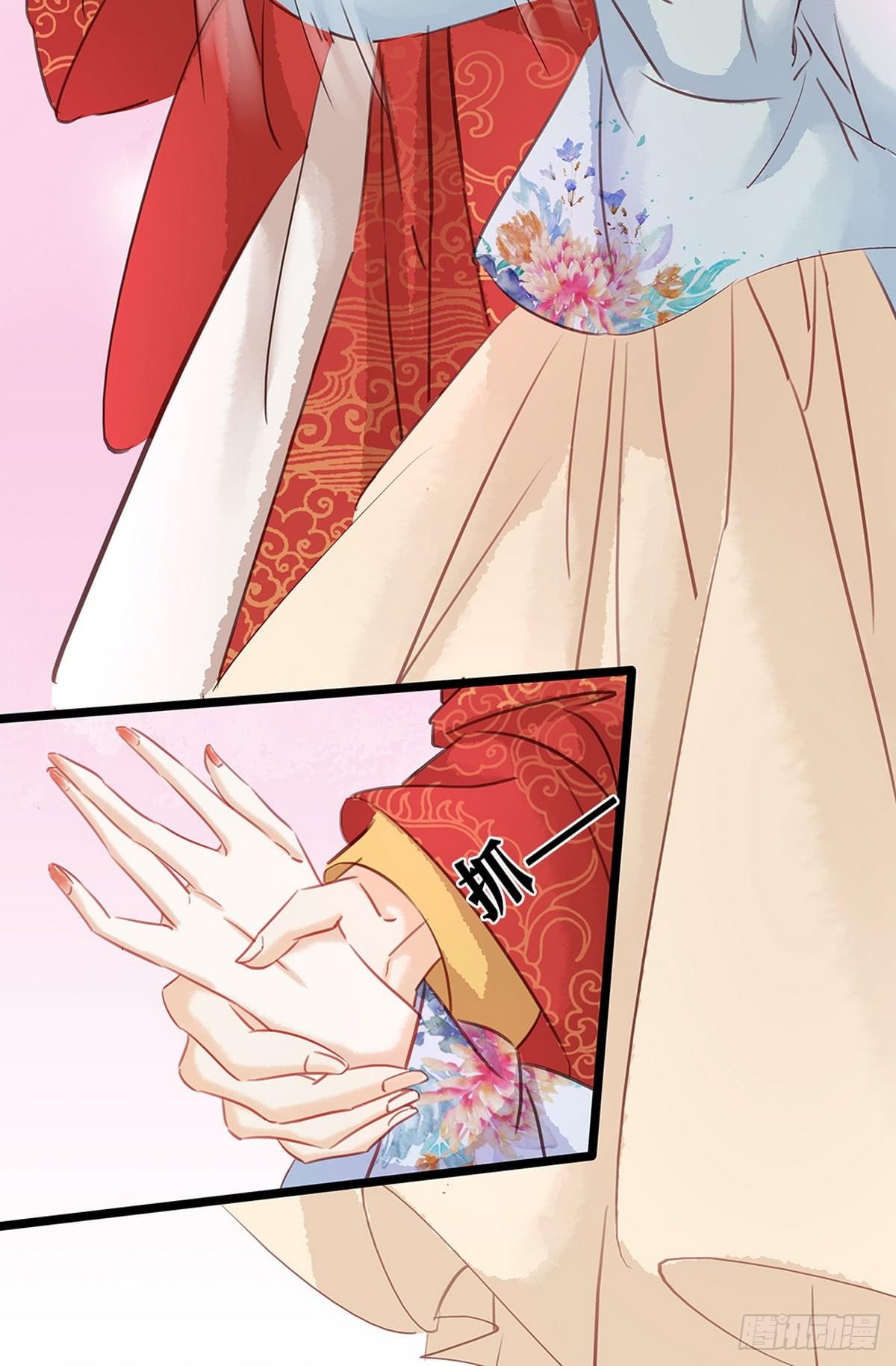 第6话 调戏(1/2)-第7话