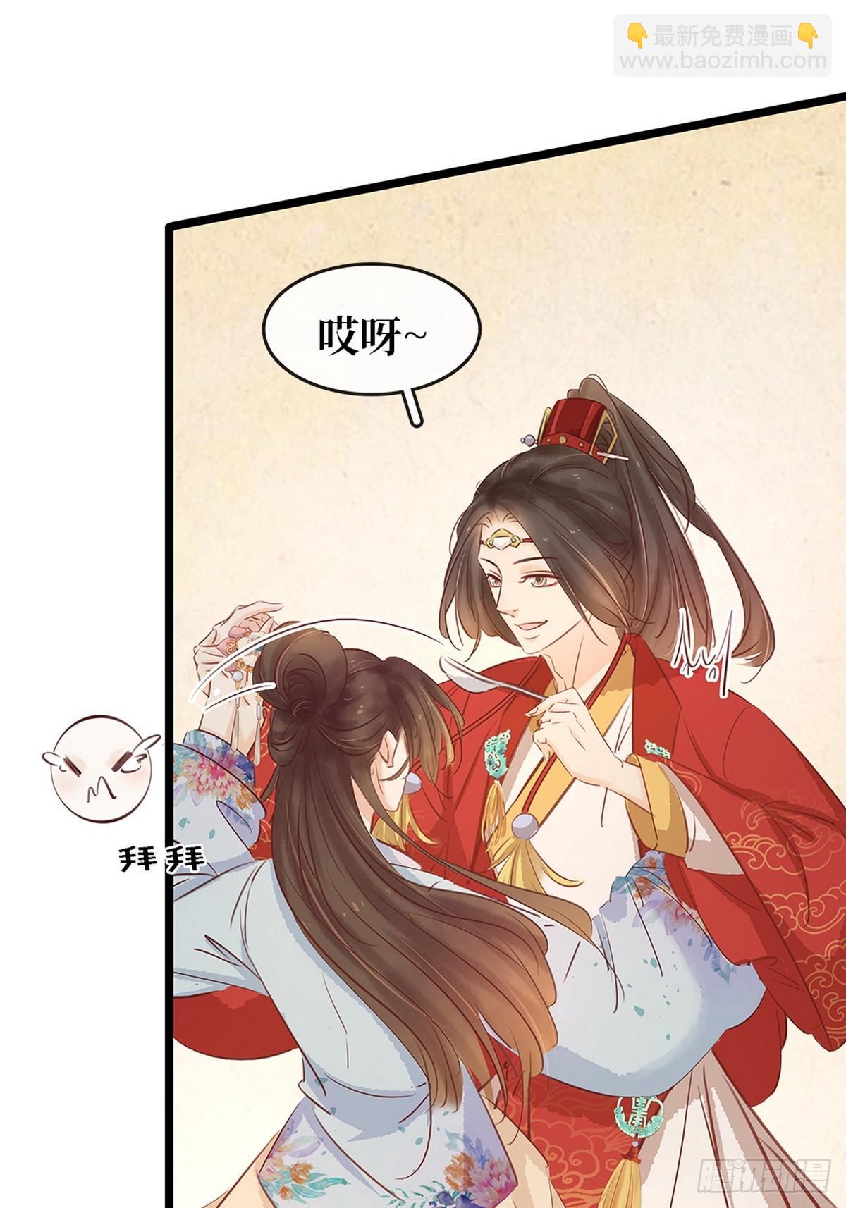 第6话 调戏(1/2)-第7话