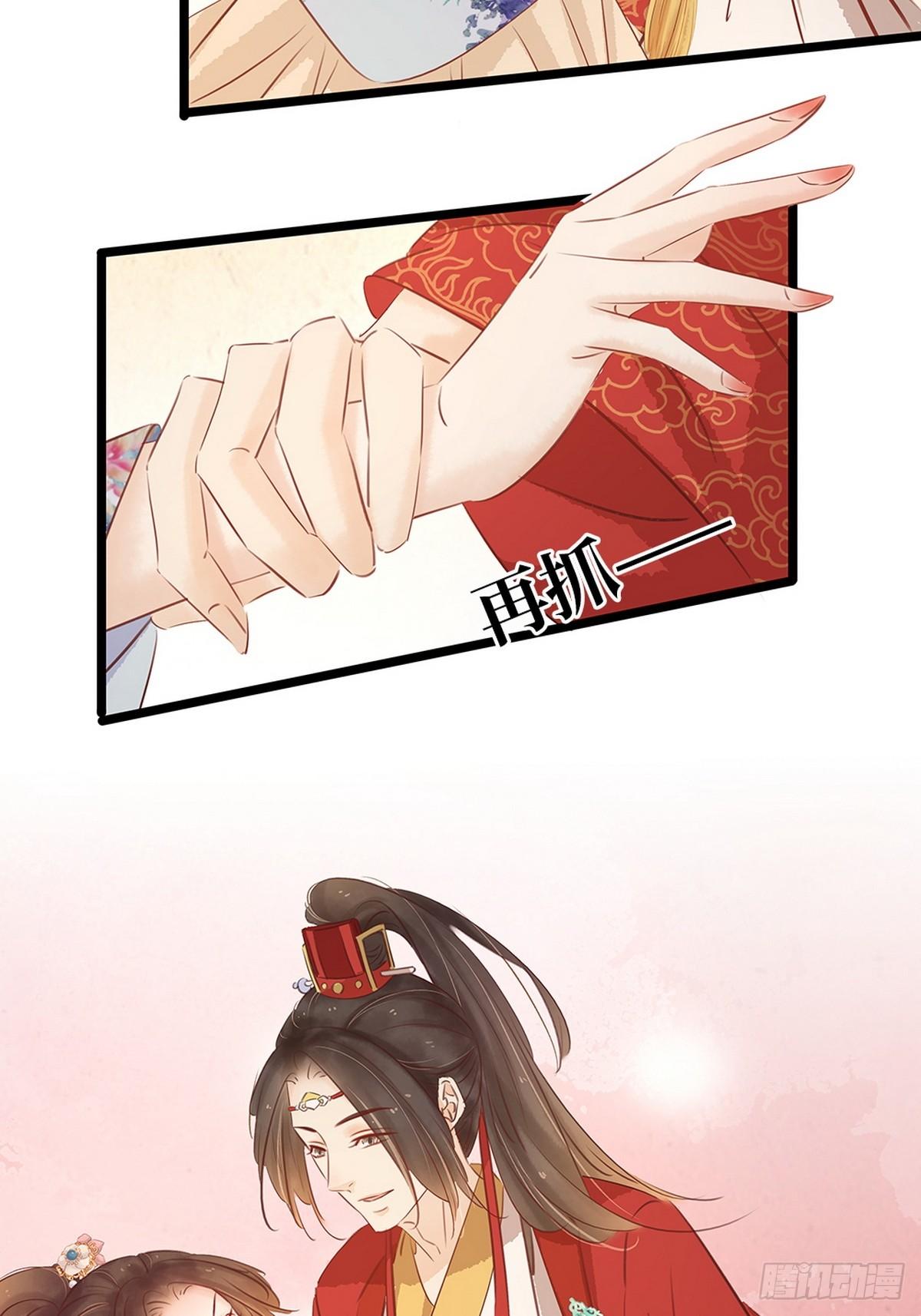 第6话 调戏(1/2)-第7话