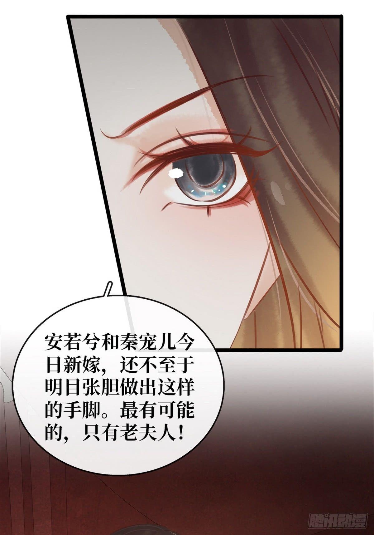 第6话 调戏(1/2)-第7话