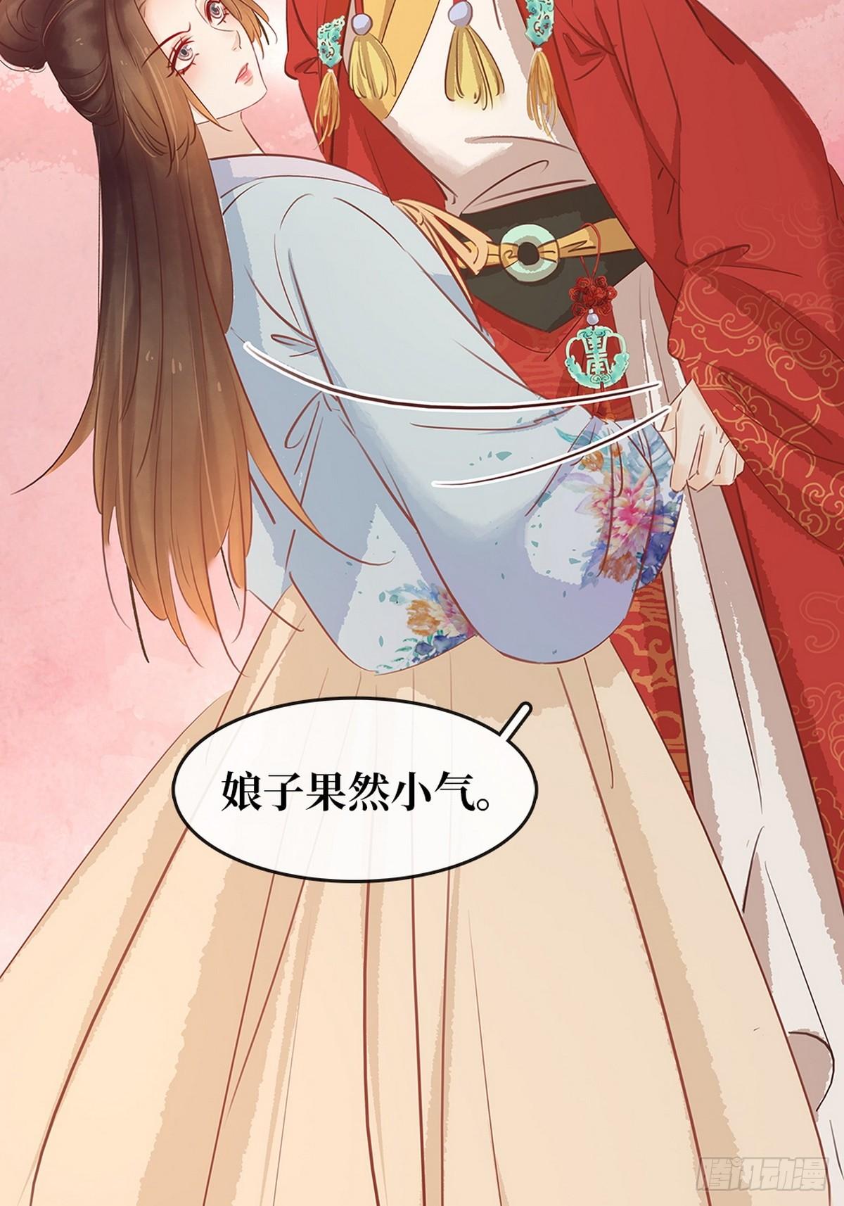 第6话 调戏(1/2)-第7话