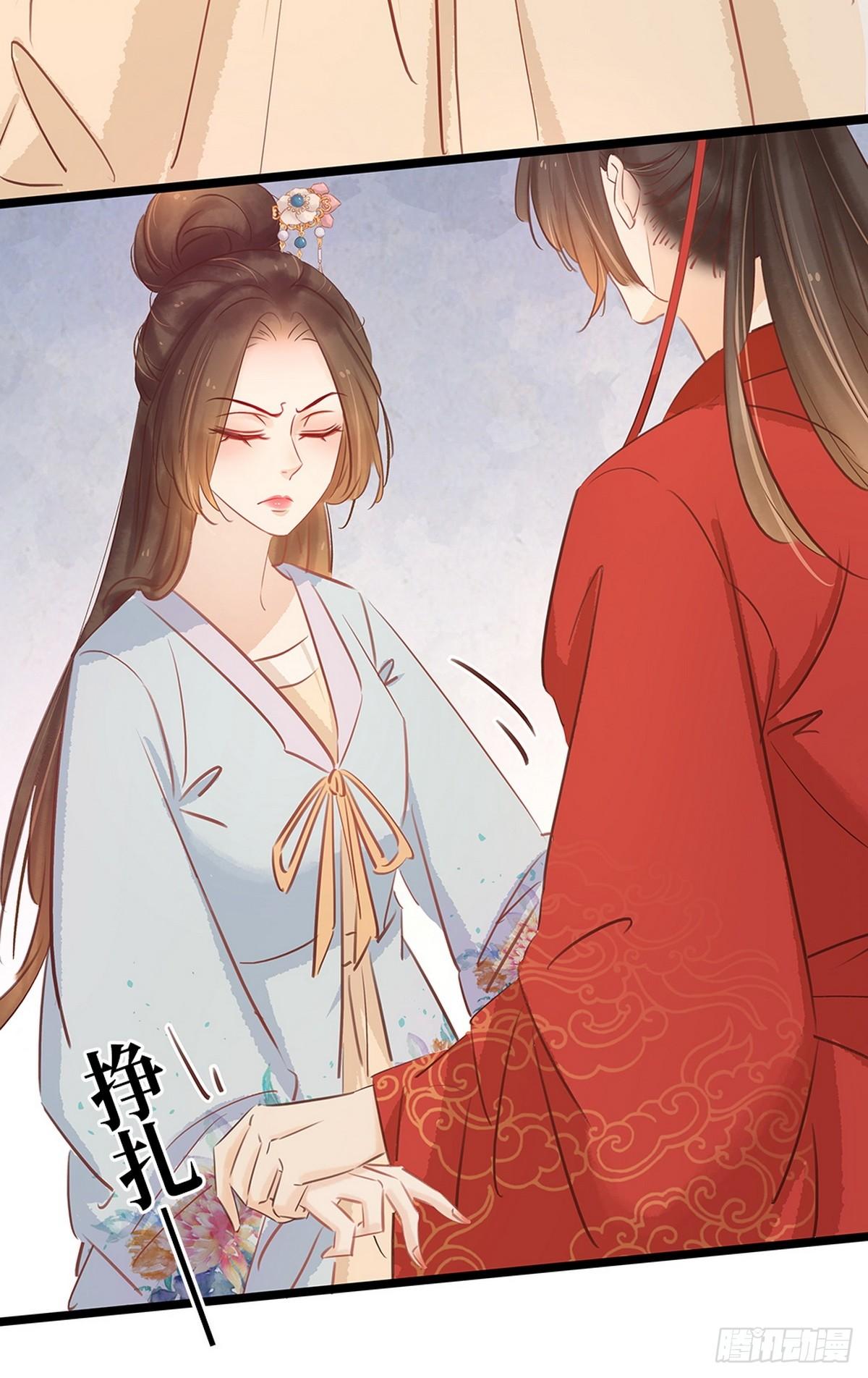 第6话 调戏(1/2)-第7话