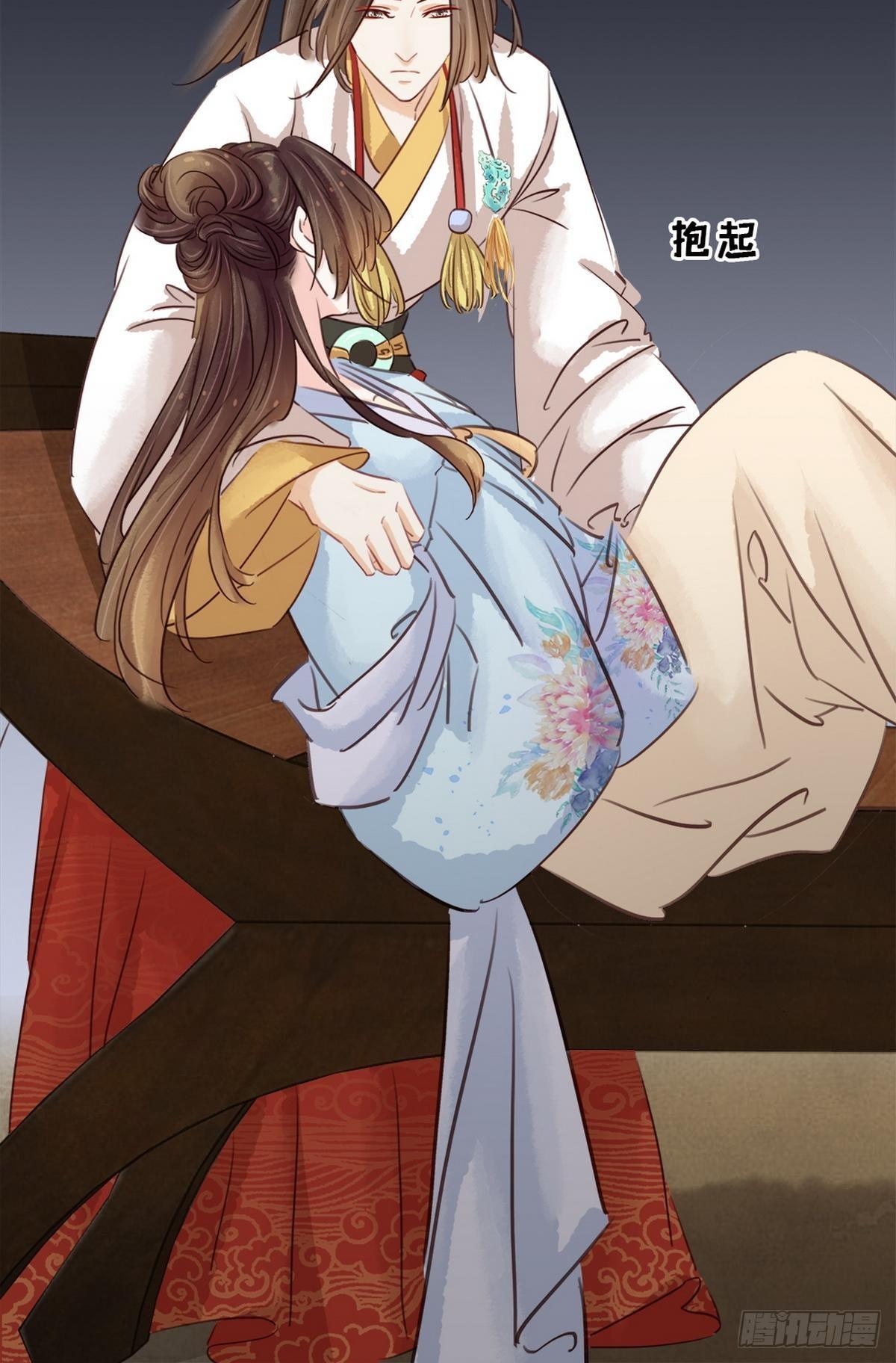 第8话 同床共枕(1/2)-第9话