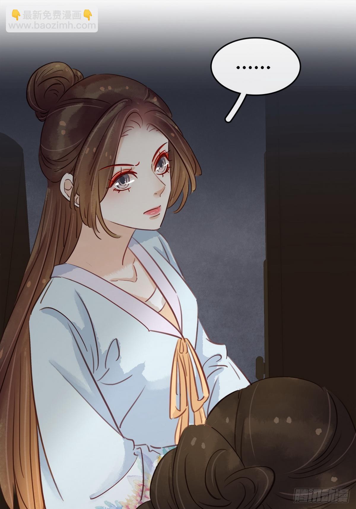 第8话 同床共枕(1/2)-第9话