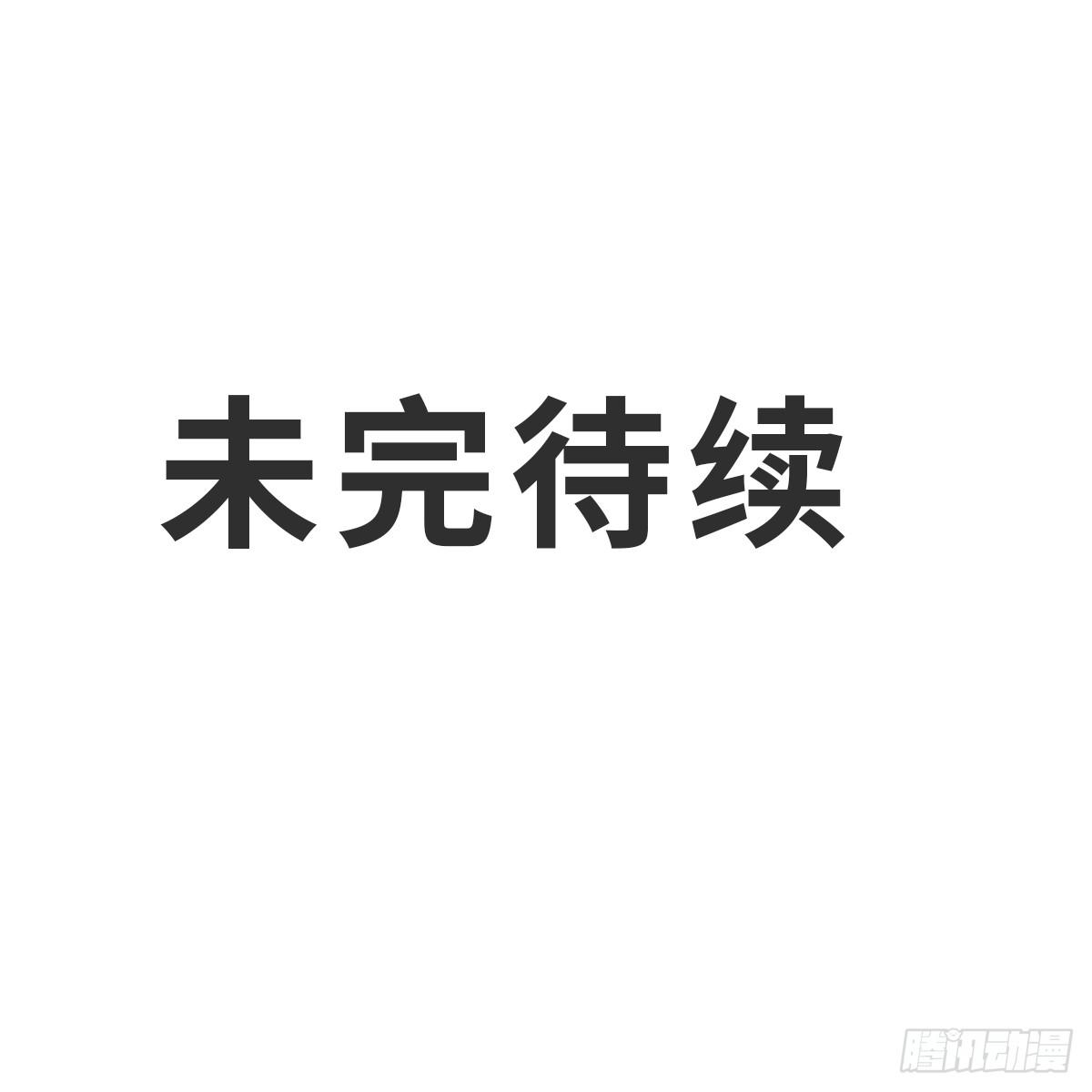 侍妾翻身宝典 - 第8话 同床共枕(1/2) - 2