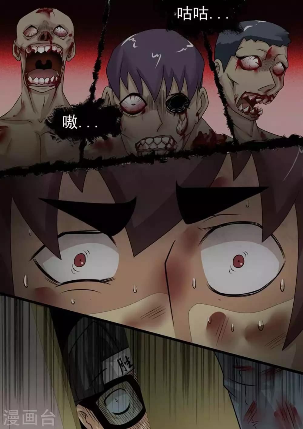 第11话 突围3-第11话