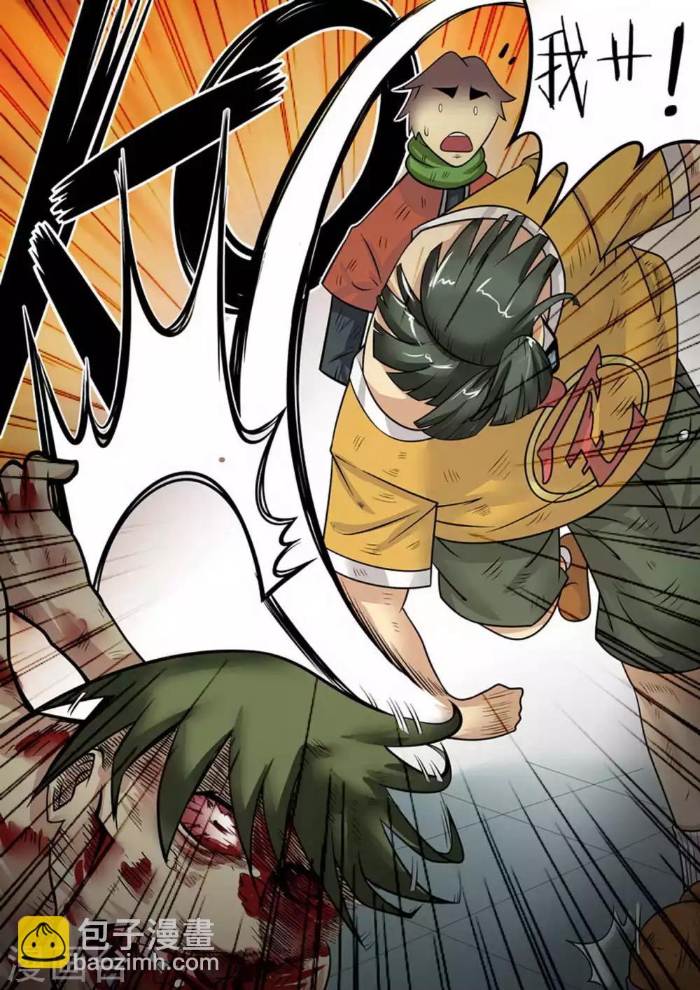 第11话 突围3-第11话