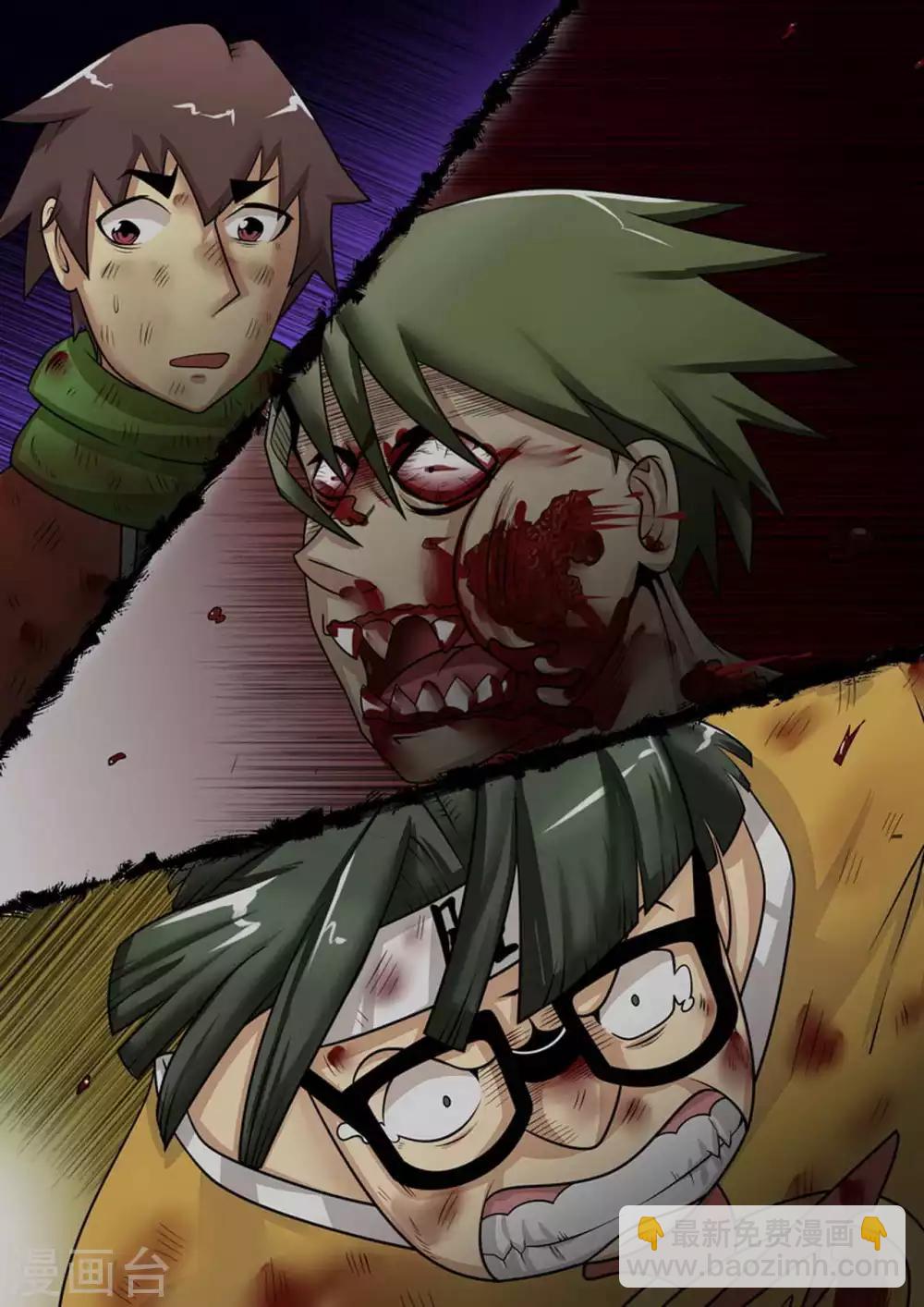 第11话 突围3-第11话