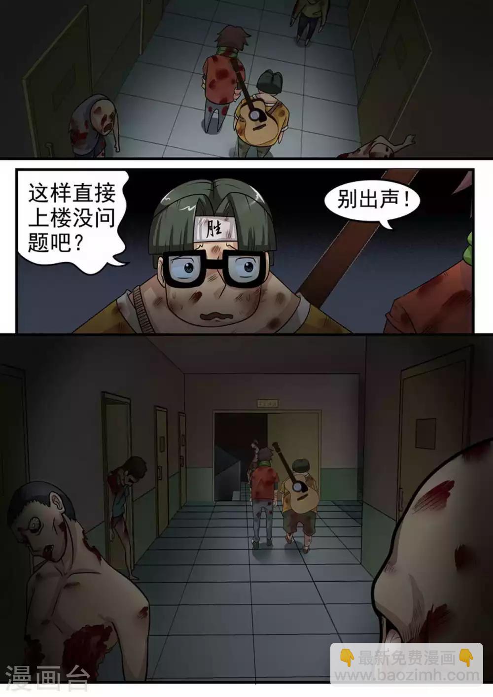 第11话 突围3-第11话