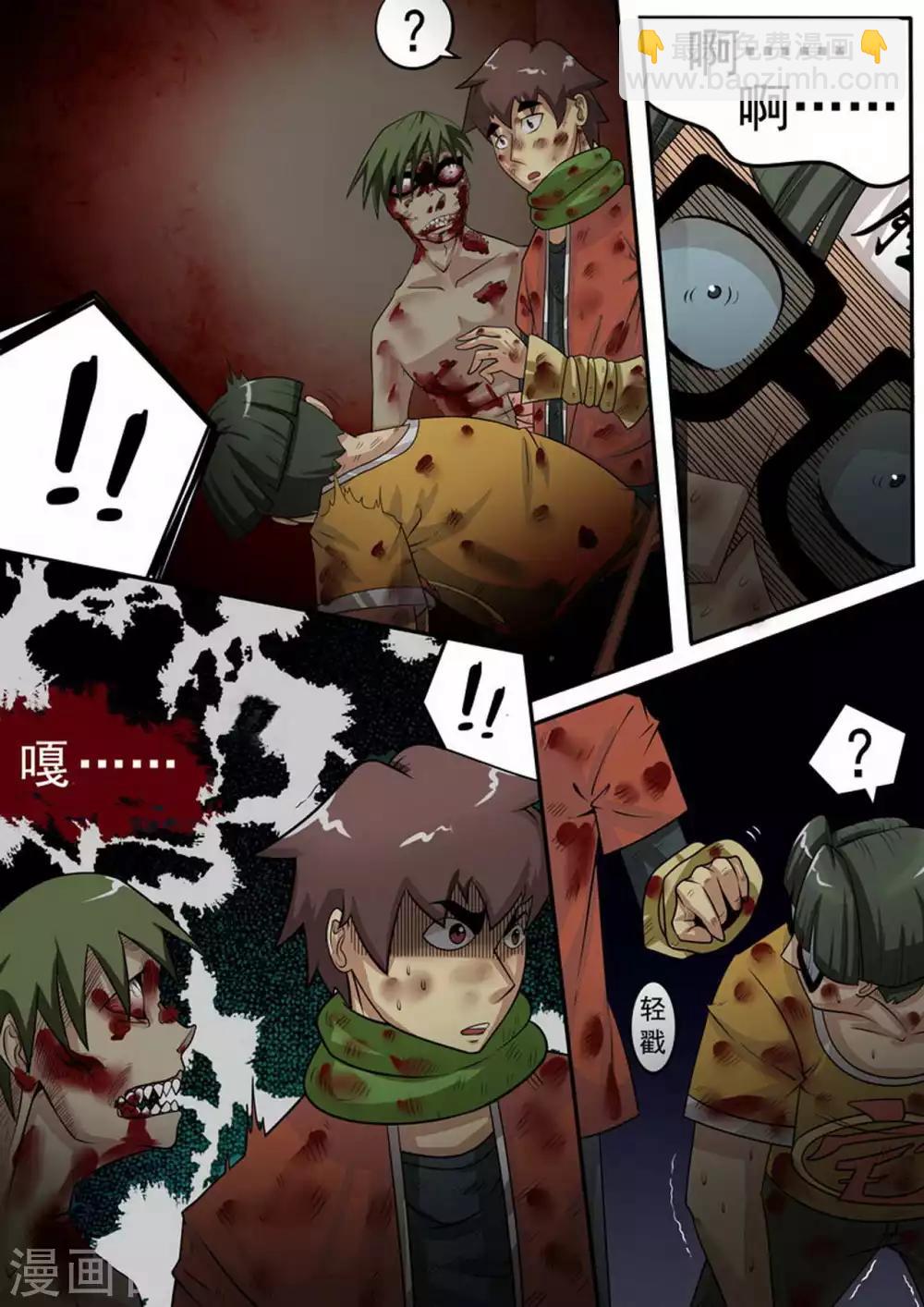 第11话 突围3-第11话