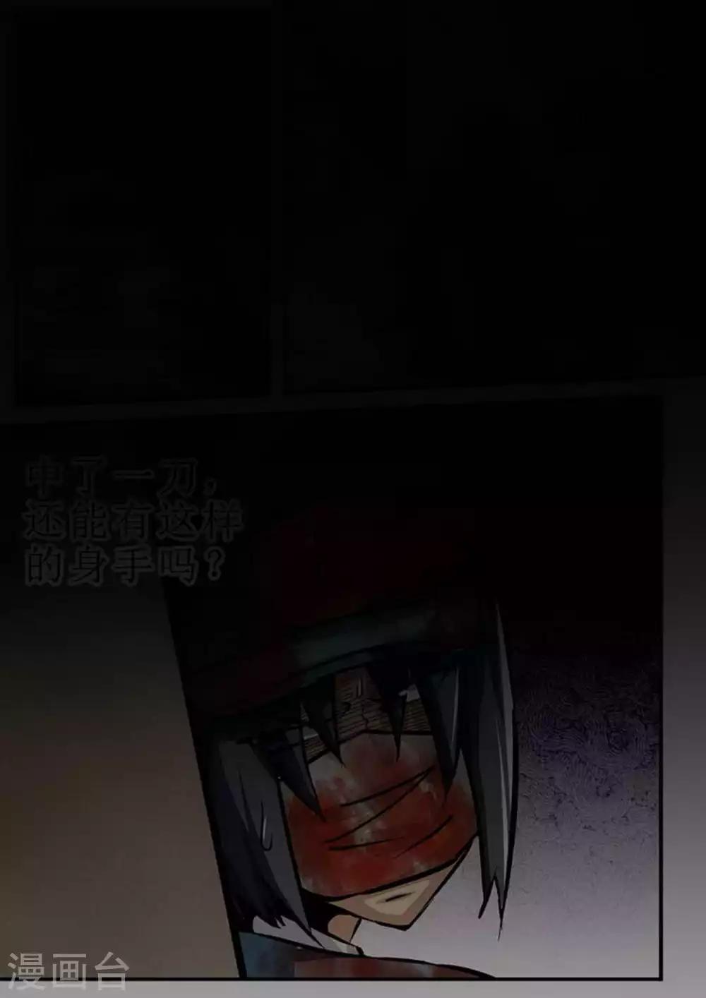 第101话 生存游戏-第101话