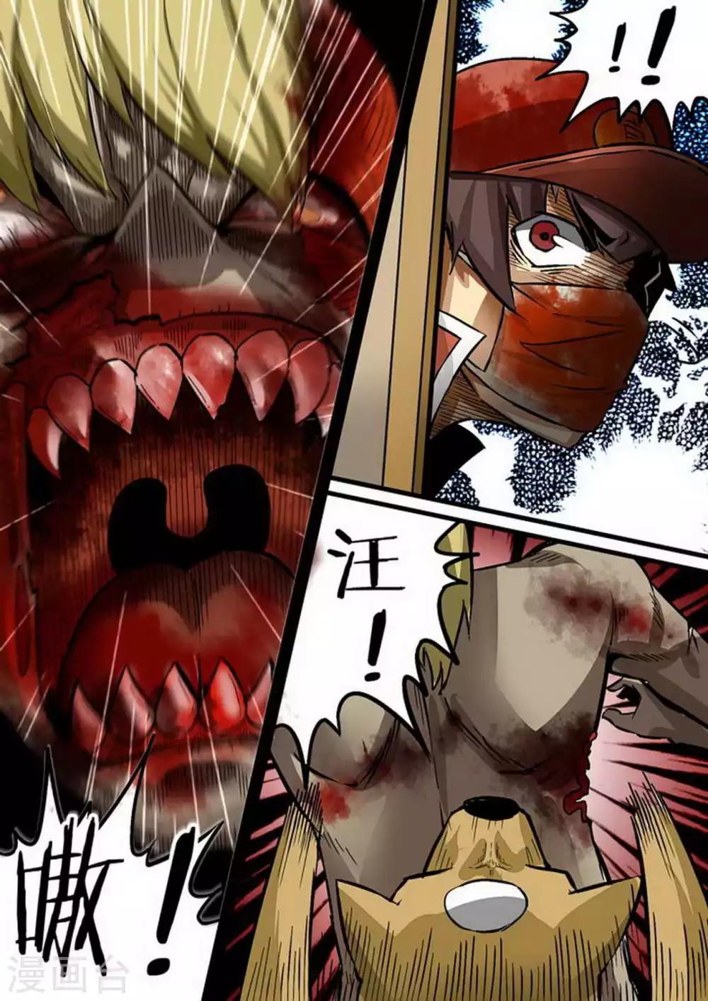 第101话 生存游戏-第101话