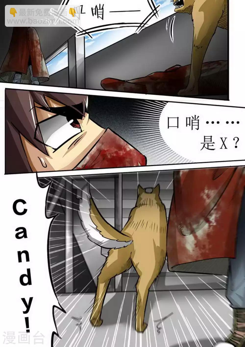 第101话 生存游戏-第101话