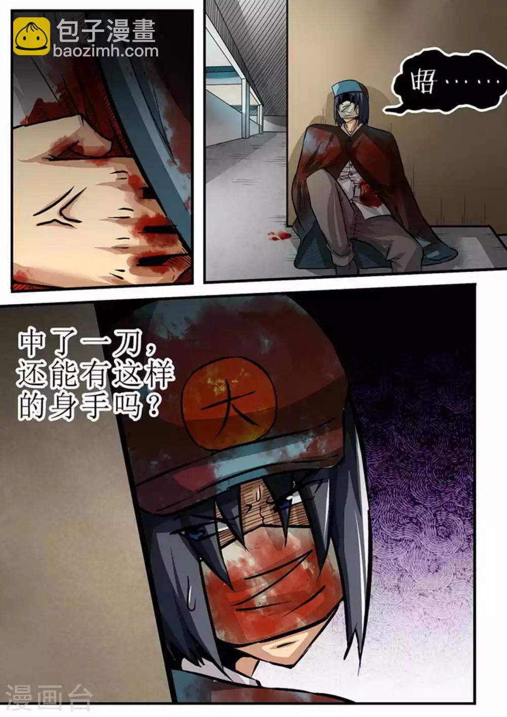 第101话 生存游戏-第101话