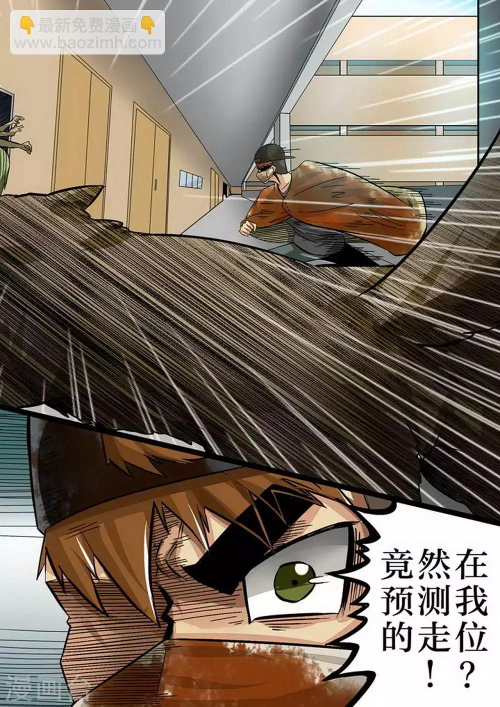 第103话 你是我的骄傲-第103话