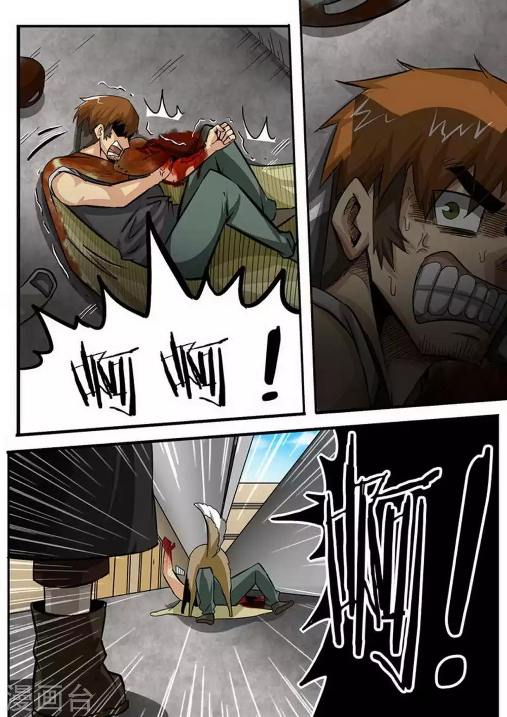 第103话 你是我的骄傲-第103话