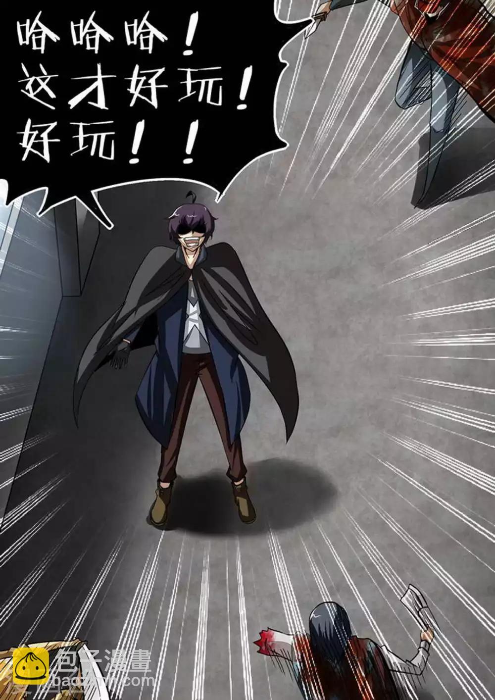 第105话 3VS1-第105话